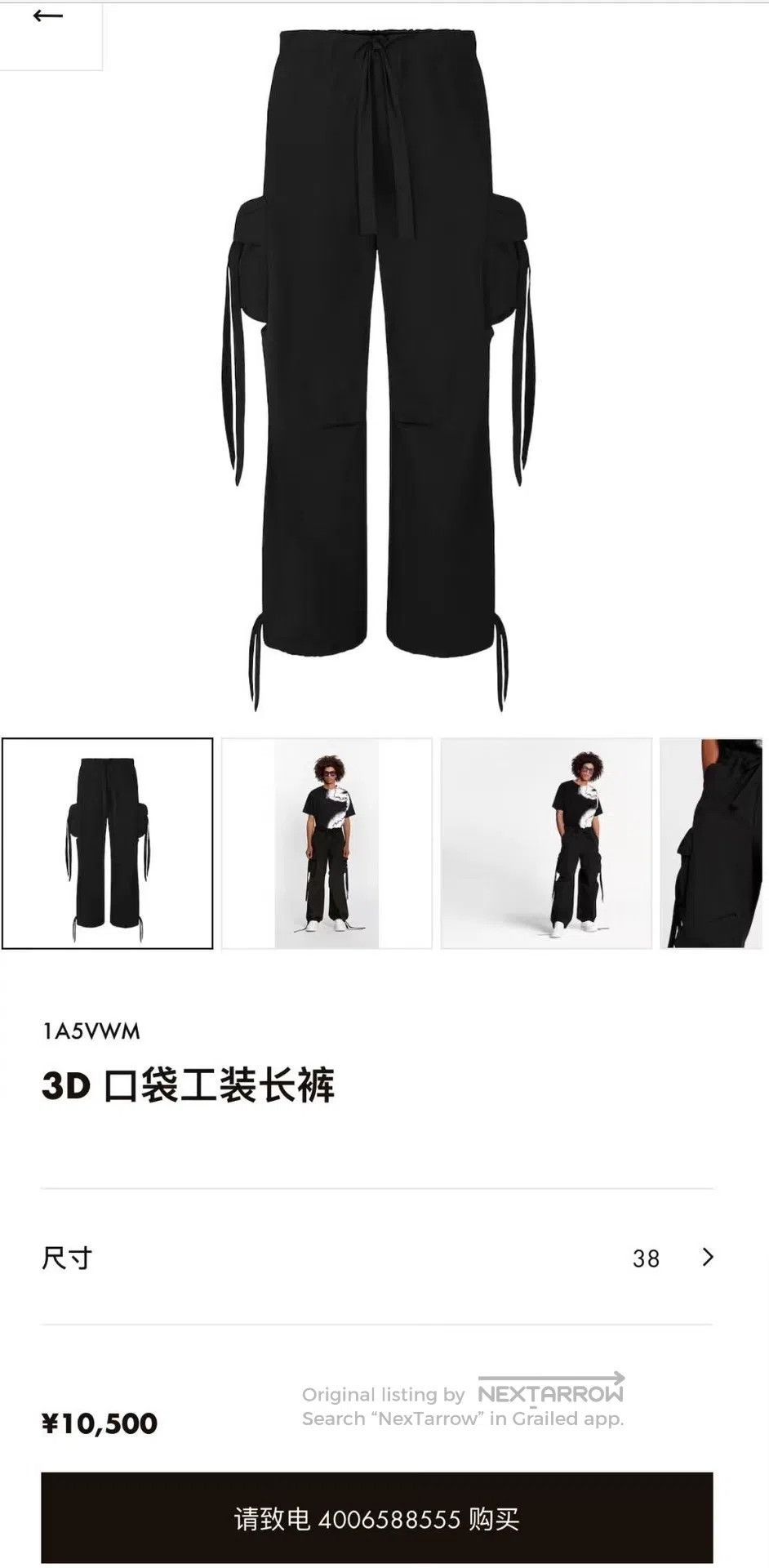 Louis Vuitton Louis Vuitton Cargo Pants| Size US 38 / EU 54 - 4 Thumbnail