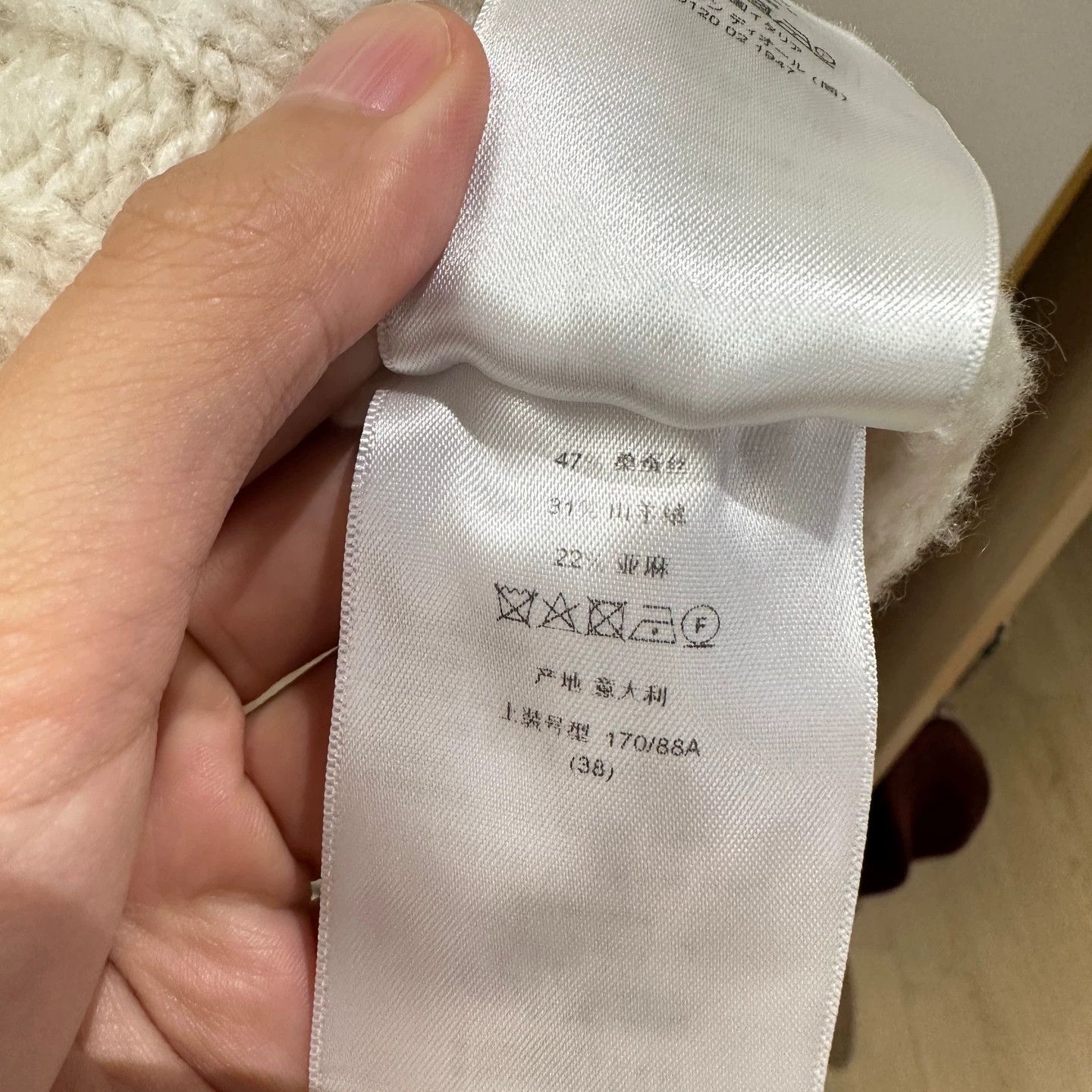 Christian Dior Monsieur Dior may294 ivory cutout ruched knit cardigan 38 Size S / US 4 / IT 40 - 7 Thumbnail