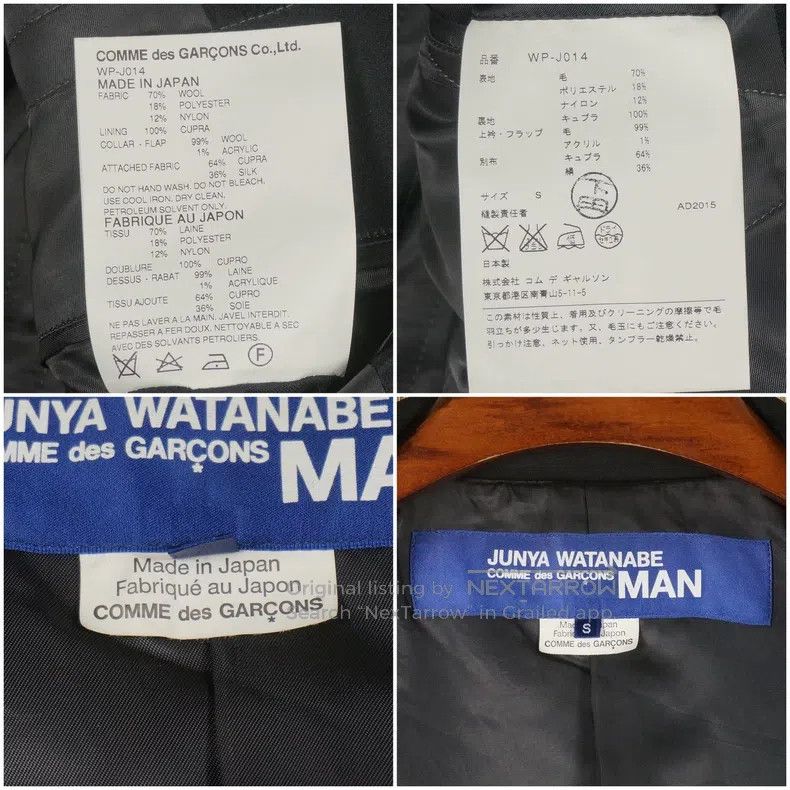 Comme des Garcons Comme Des Garcons jacket Size US S / EU 44-46 / 1 - 5 Thumbnail
