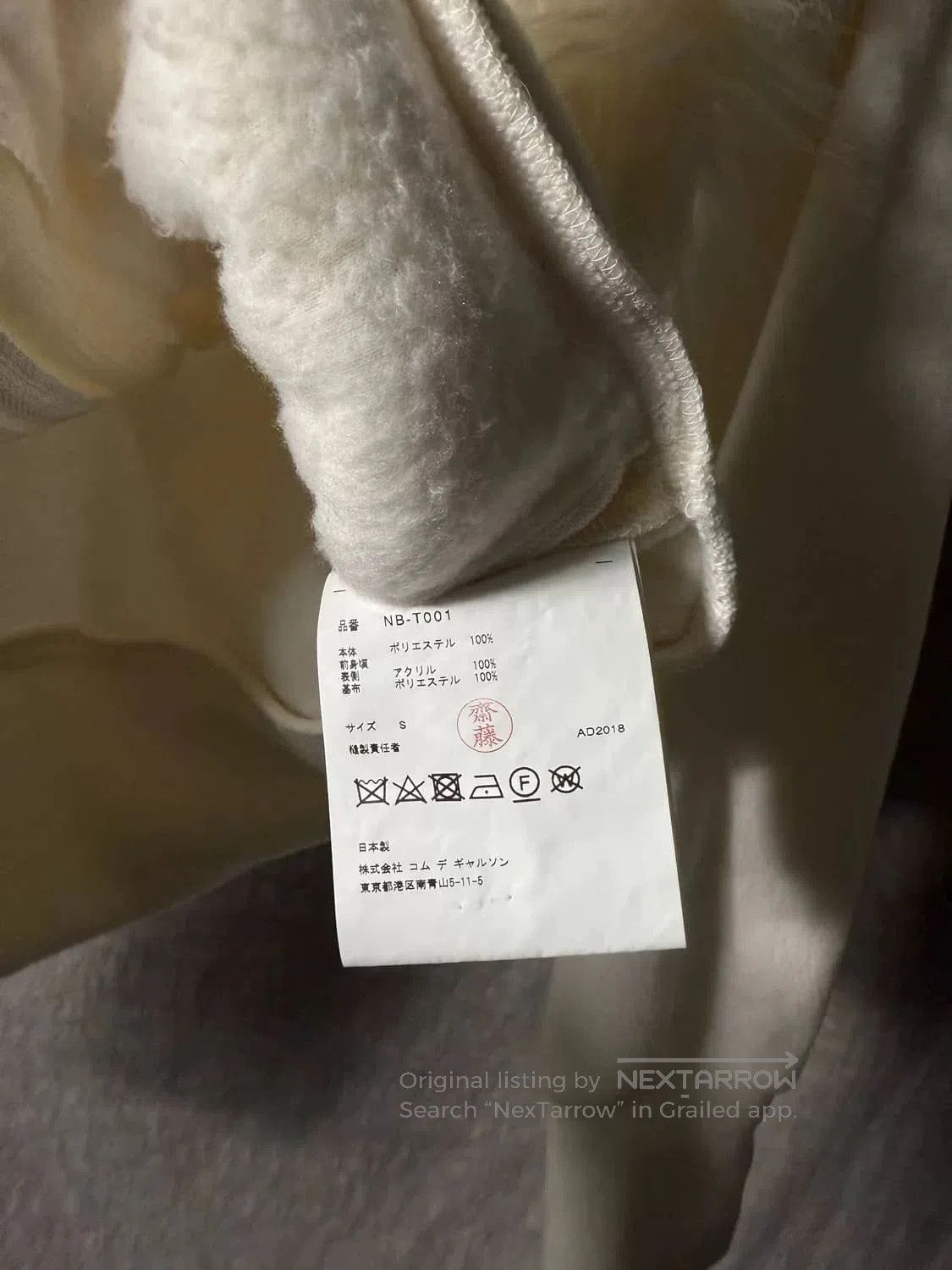Comme des Garcons Comme des Garcons Rafael Plush Jacket. Size M / US 6-8 / IT 42-44 - 8 Thumbnail