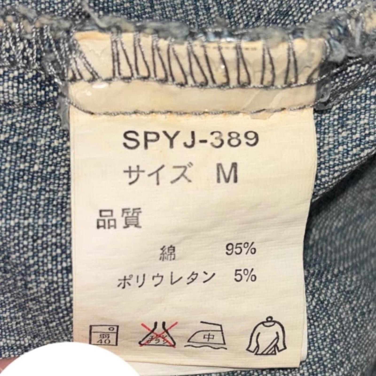 Other Y2K coquette cropped denim short sleeve jacket Size XS / US 0-2 / IT 36-38 - 5 Thumbnail