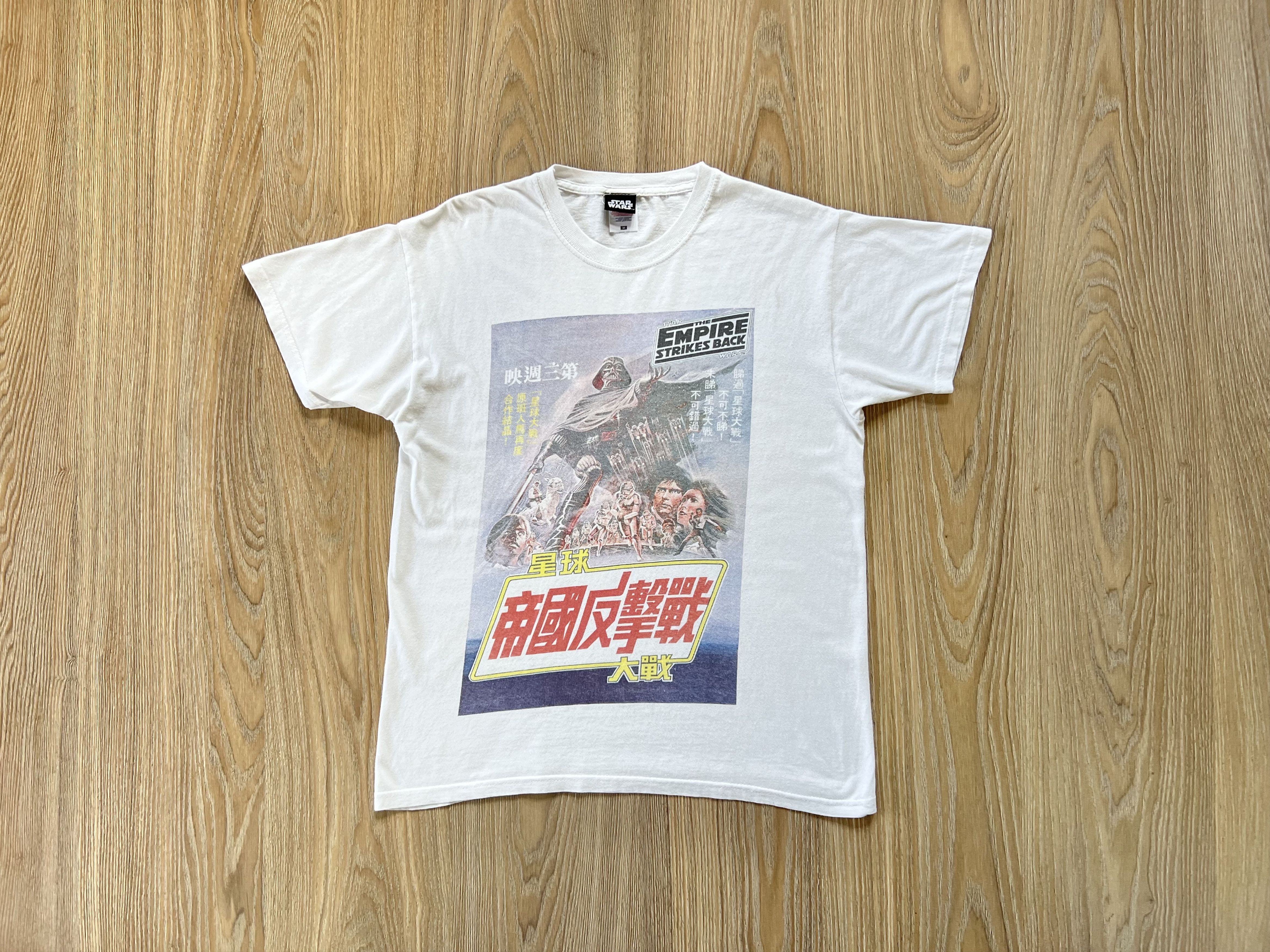 Vintage Star Wars Empire Strikes Back T Shirt