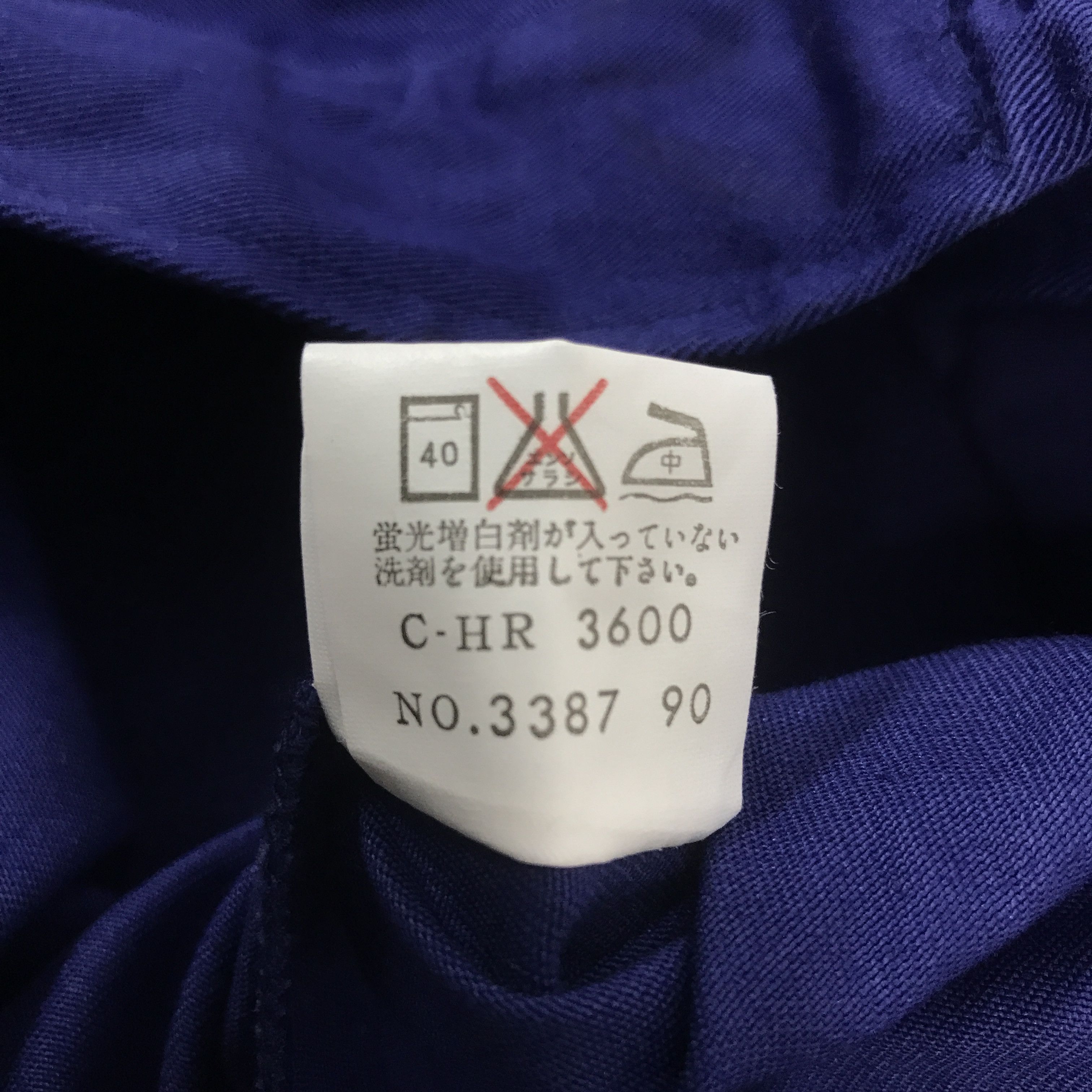 Japanese Brand Vtg Toyota Racing Uniform Custom work jacket K69B18 Size US L / EU 52-54 / 3 - 13 Thumbnail
