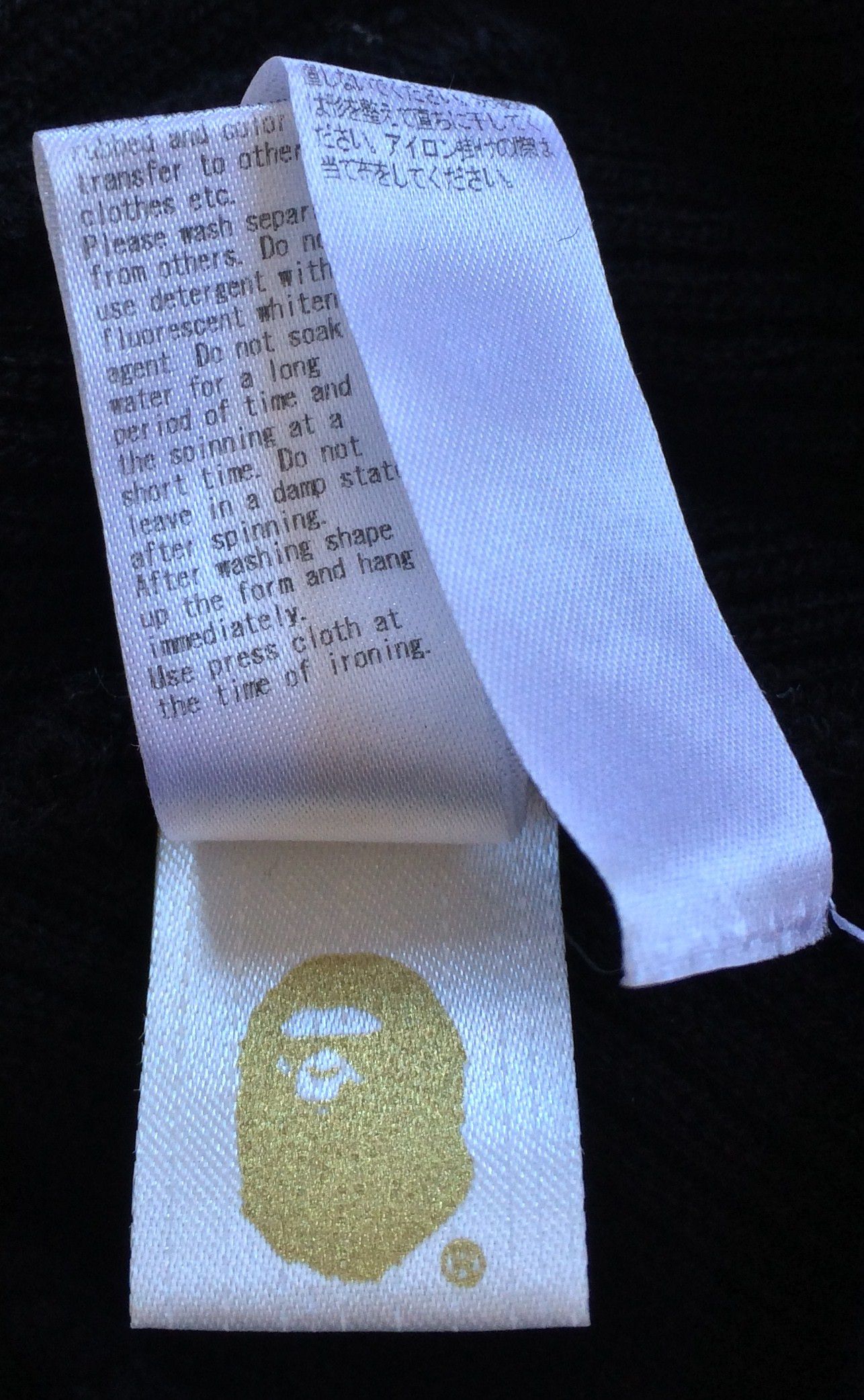 Bape Bape Ape Head Embroidered Patch Beanie Size ONE SIZE - 7 Thumbnail