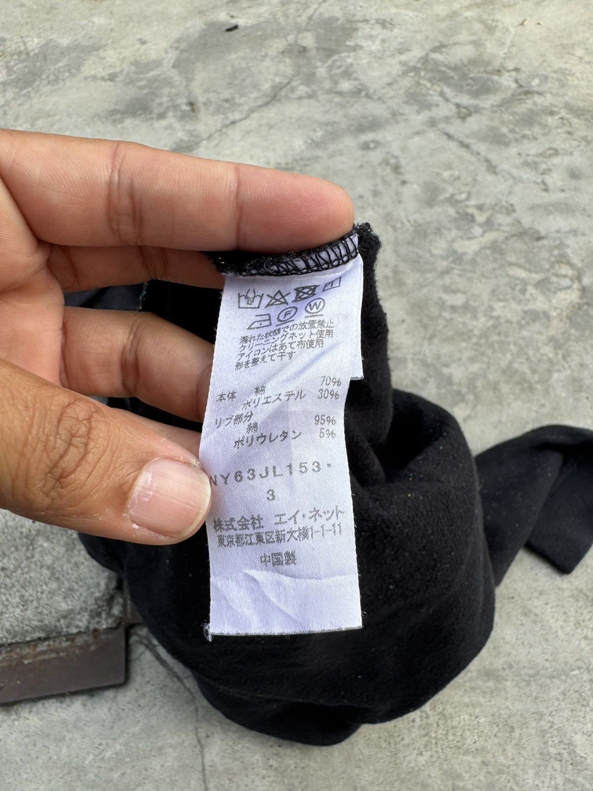 Issey Miyake Issey Miyake - Ne-net Nya Cat Size US L / EU 52-54 / 3 - 6 Thumbnail