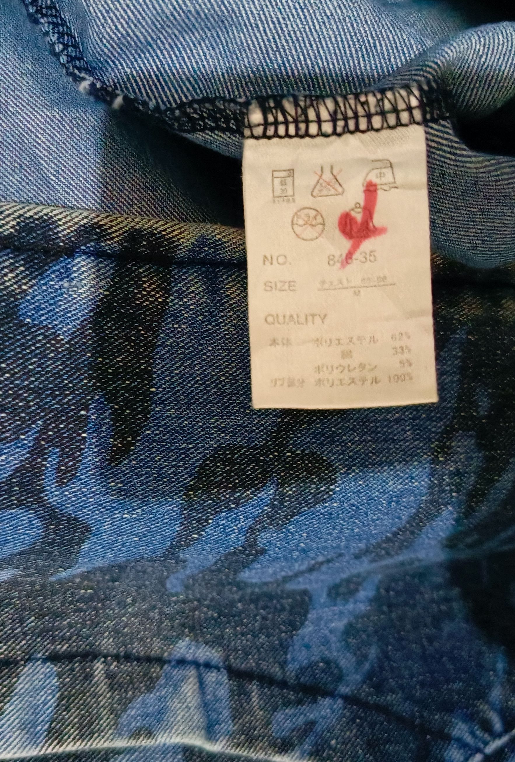 Vintage Y2K Fur Boxy Hoodie Wash Denim Blue Camo ifsixwasnine Style Size US M / EU 48-50 / 2 - 4 Thumbnail