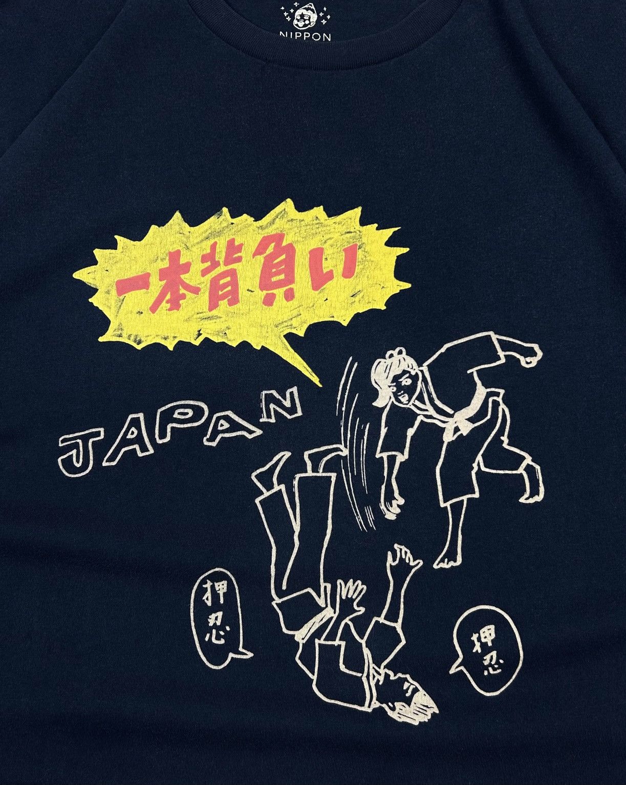 Japanese Brand × Uniqlo × Vintage rare Uniqlo x Nippon Omiyage Tee Japanese Style T-shirt Size US L / EU 52-54 / 3 - 4 Thumbnail