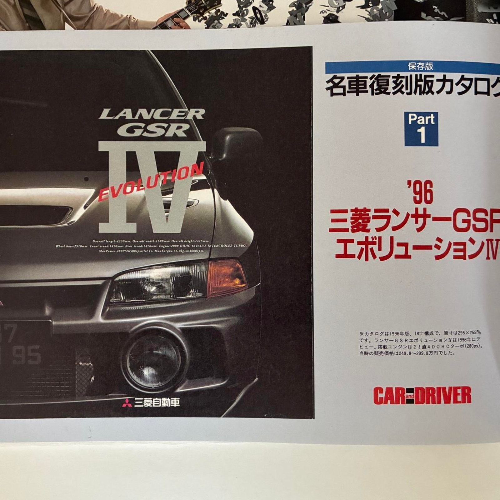 Audi × Japanese Brand × Porsche Design Car and driver magazine sports cars Mitsubishi Porsche Size ONE SIZE - 2 Thumbnail