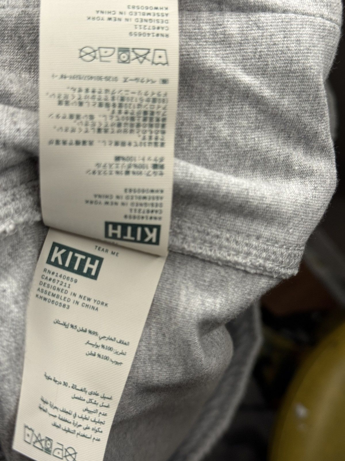 Kith Kith Ivana Interlock Track Pant Size 32" / US 10 / IT 46 - 7 Thumbnail