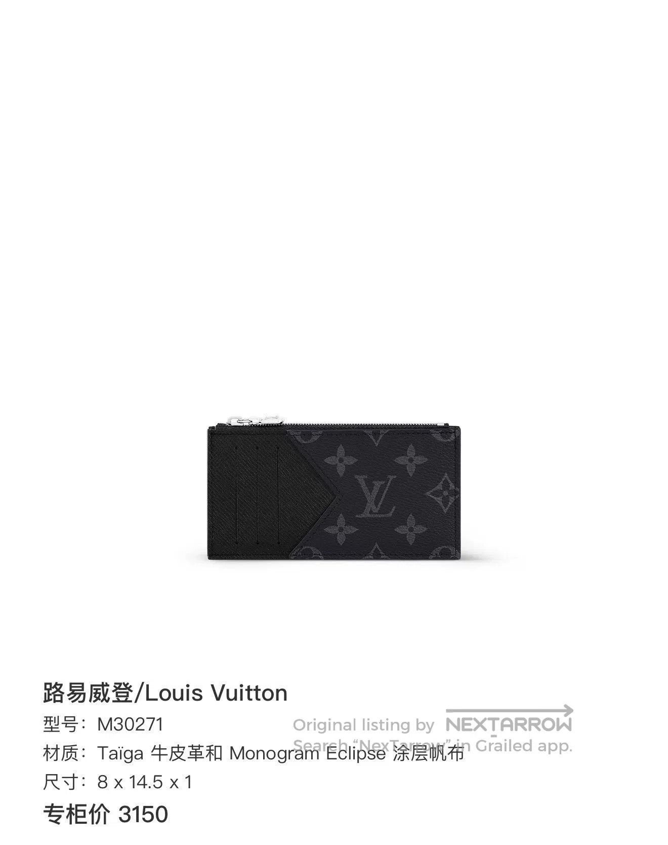 Louis Vuitton LV Monogram Leather Card Holder Coin Purse. Size ONE SIZE - 9 Thumbnail