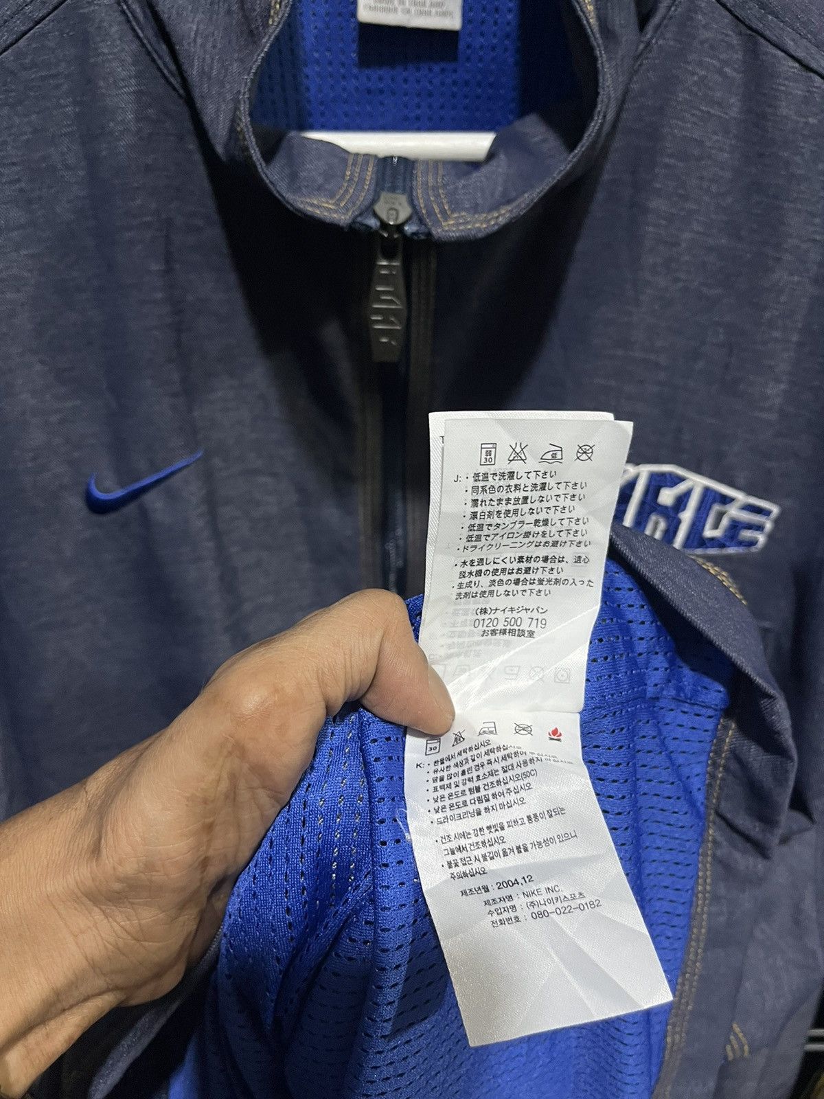 Nike Nike Force Basketball Swoosh Jacket 2004s Size US XL / EU 56 / 4 - 6 Thumbnail