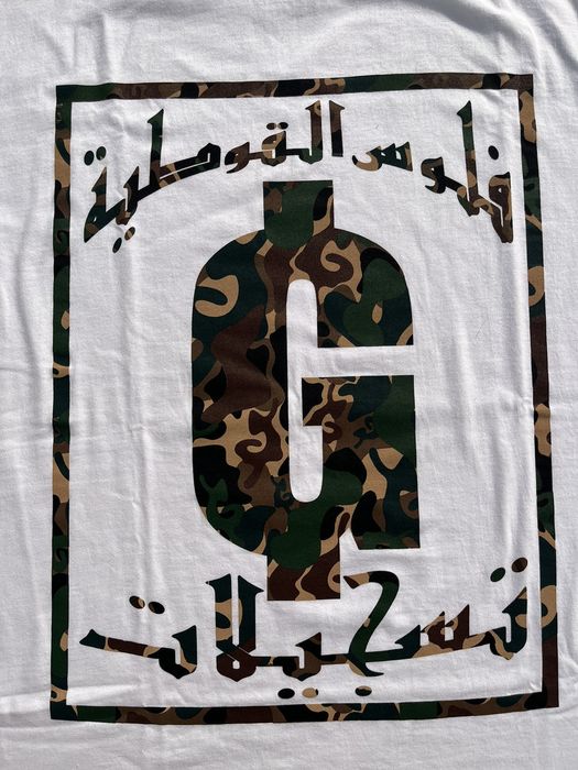 Goth Money Goth Money Records Arabic Camo Box Logo tee Grailed