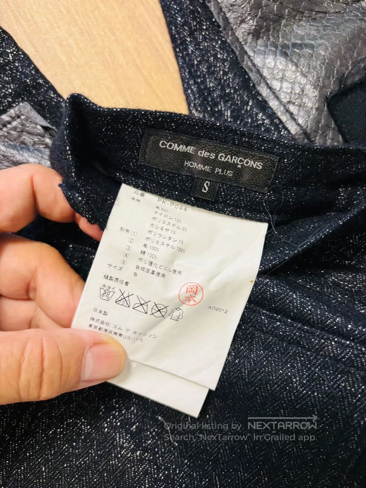 Comme des Garcons COMME des GARÇONS HOMME PLUS Patchwork Jeans. Size US 38 / EU 54 - 3 Thumbnail