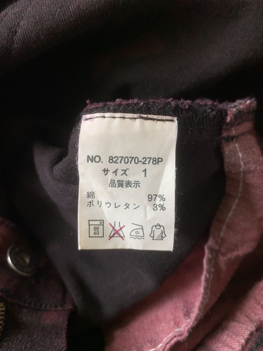 Japanese Brand NO ID. Blood Ripped Skinny Jeans Size US 31 - 15 Thumbnail