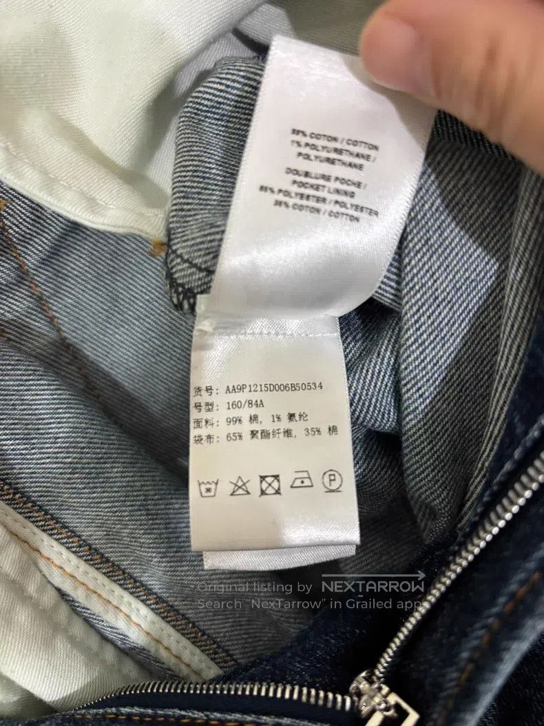 Alaia Alaia Jeans Size 42" / US 20 - 3 Thumbnail