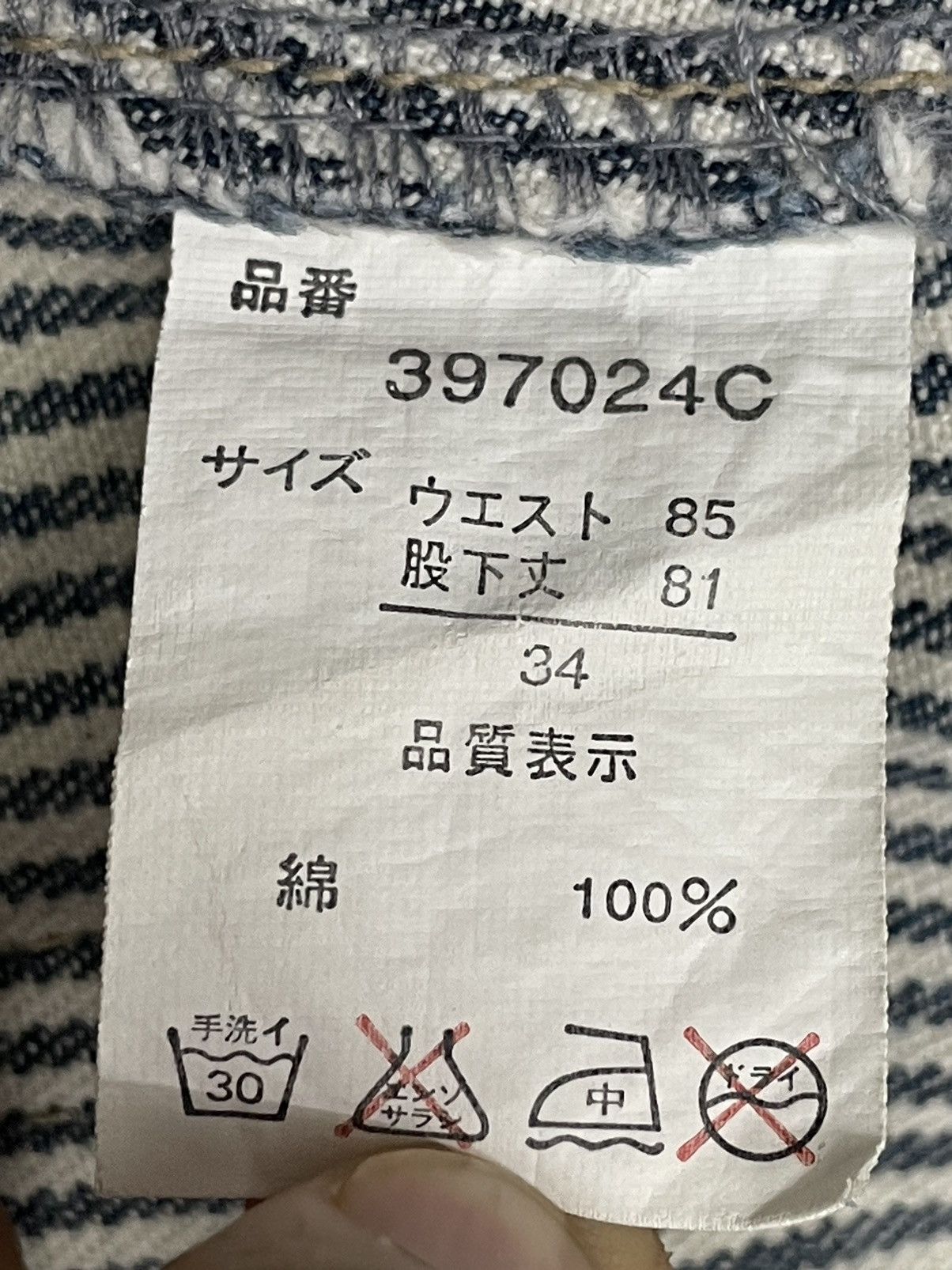 Hysteric Glamour Clone Devgru Y2k Surf Daicock Evisu Tartan Junya Style Size US 33 - 17 Thumbnail
