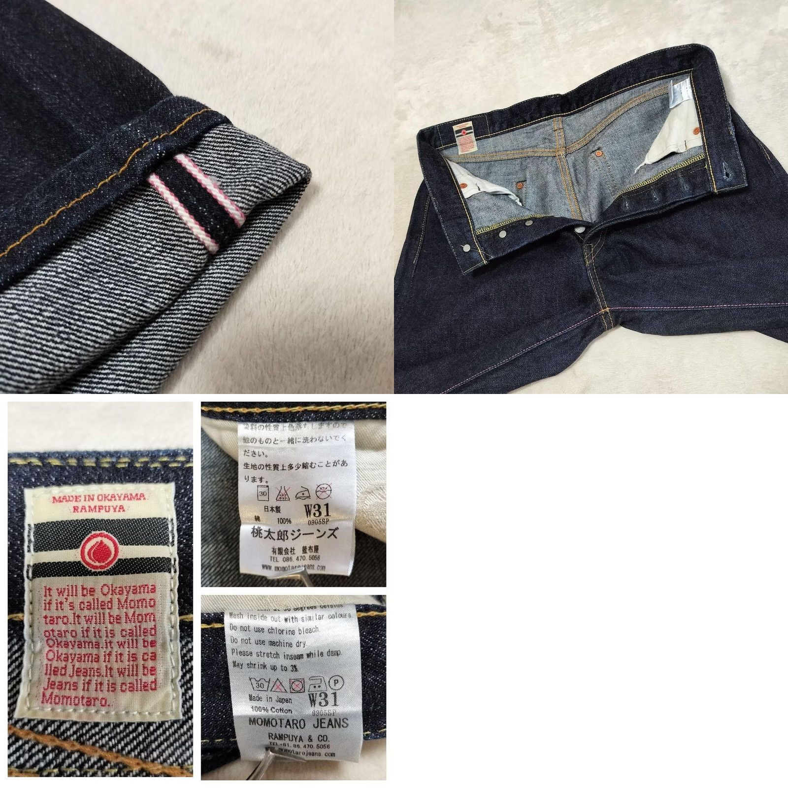 Momotaro Jeans Momotaro Jeans 0905SP Denim Navy Indigo W31 Mens Size US 31 - 9 Thumbnail