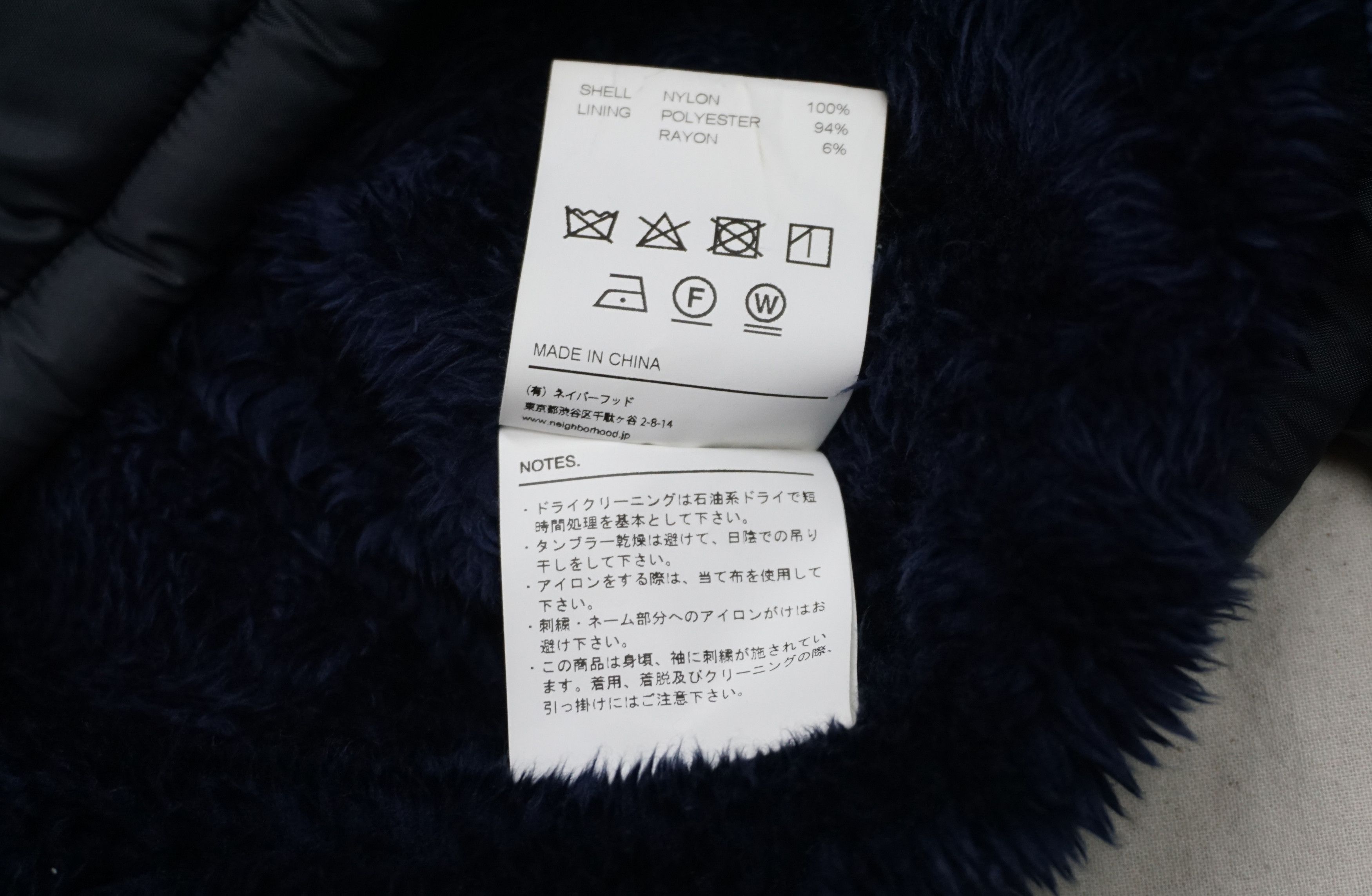 Neighborhood Neighborhood Fur Liner Coach Jacket Size US S / EU 44-46 / 1 - 5 Thumbnail
