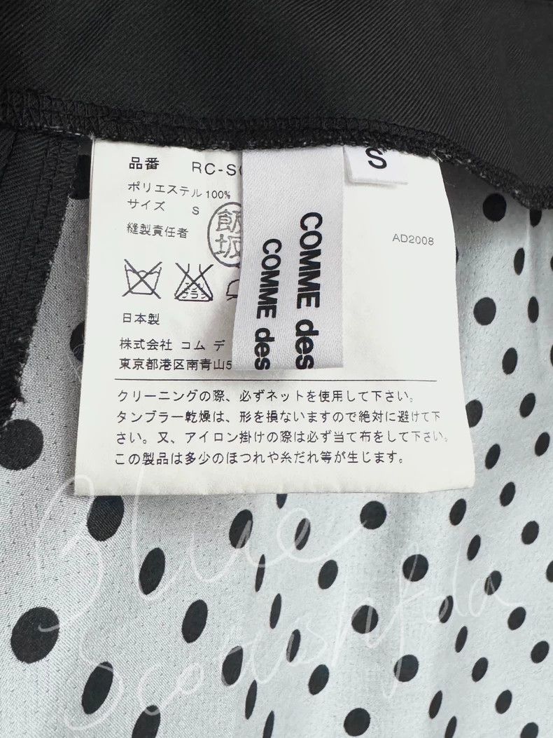 Comme des Garcons Comme Des Garcons size S Petal skirt Size 24" / US 00 / IT 34 - 7 Thumbnail