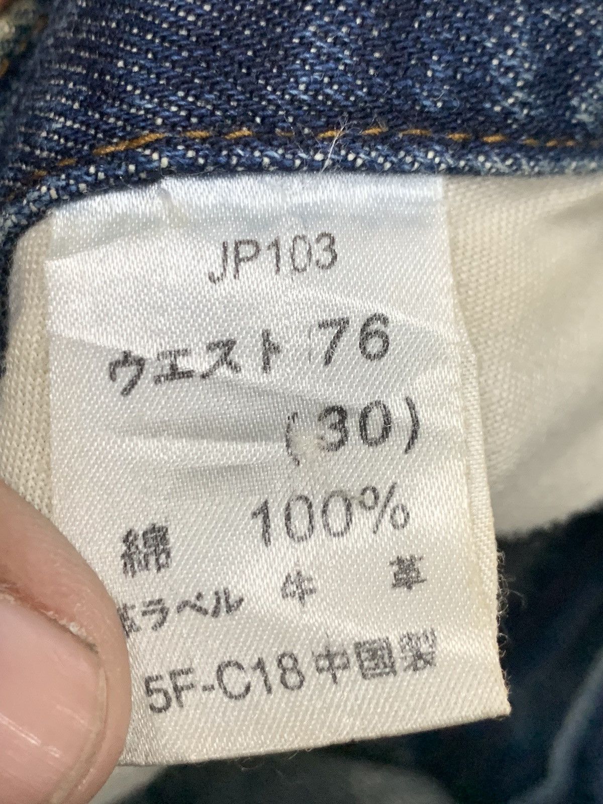 Big John BIG JOHN DISTRESSED DENIM. accept Reasonable offer 💥 Size US 30 / EU 46 - 9 Thumbnail