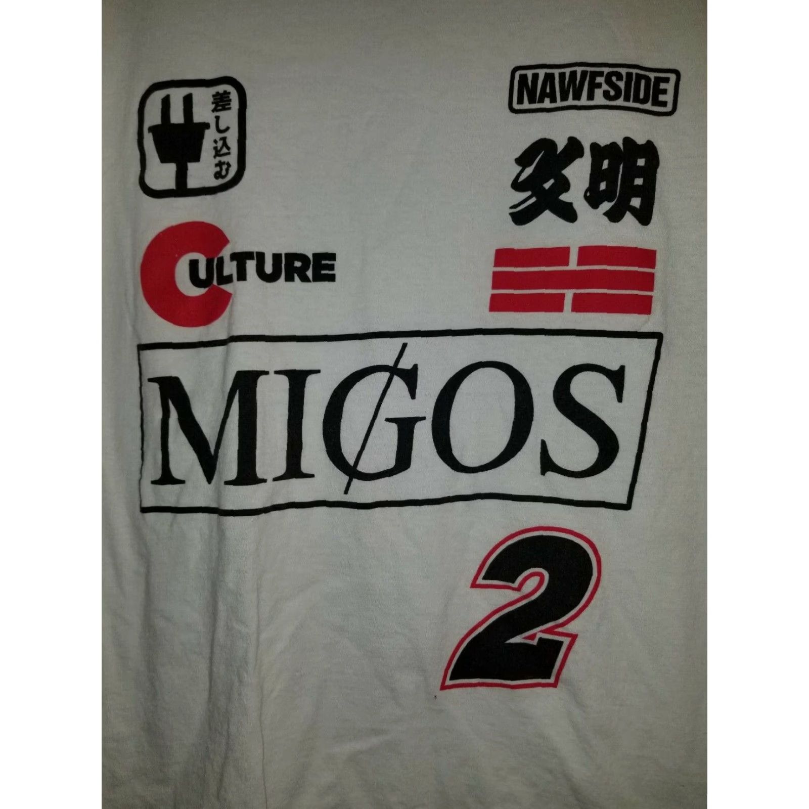 Vintage Migos Concert Shirt White Red Hip Hop Rapper Music Tee Mens S Small Shirt Size US S / EU 44-46 / 1 - 2 Thumbnail
