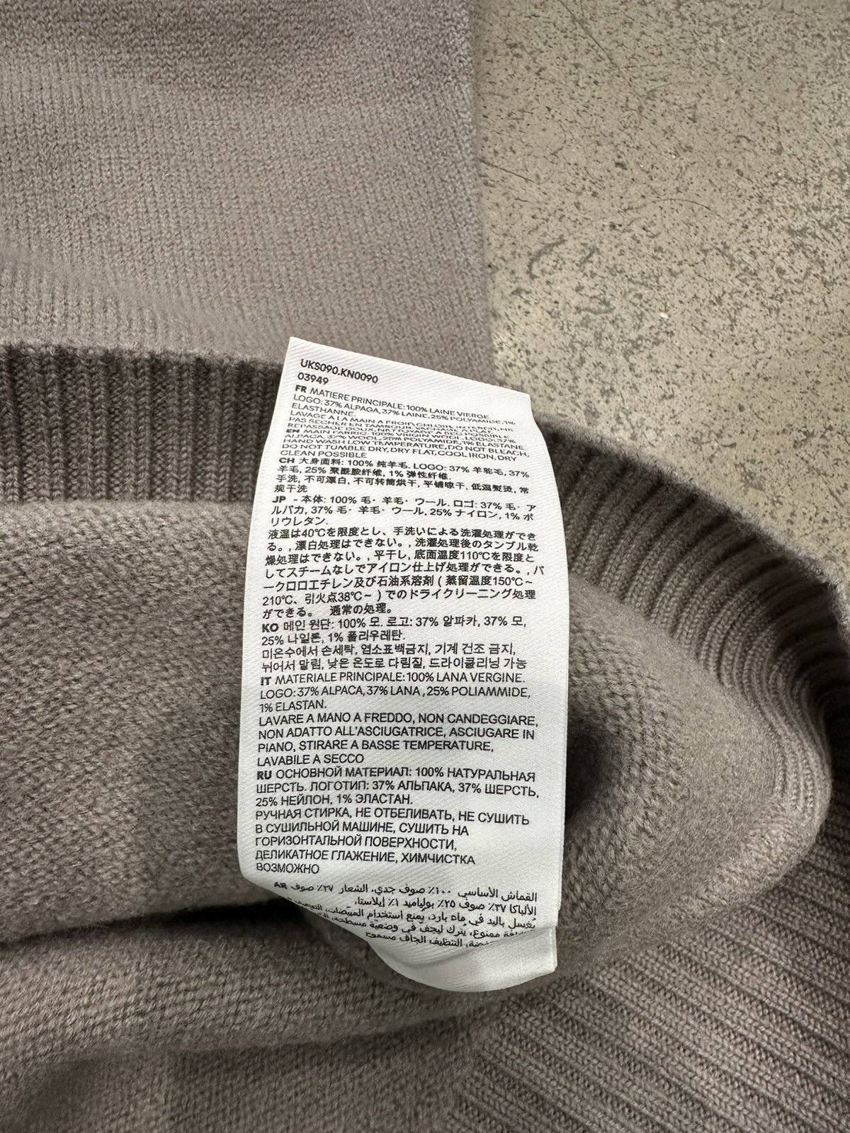 AMI AMI - ADC Crewneck Sweater Ash Size US S / EU 44-46 / 1 - 5 Thumbnail