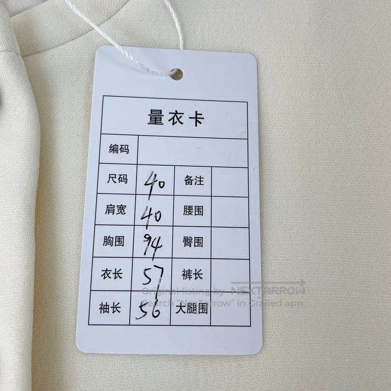 Dior Dior White coat Size S / US 4 / IT 40 - 9 Thumbnail