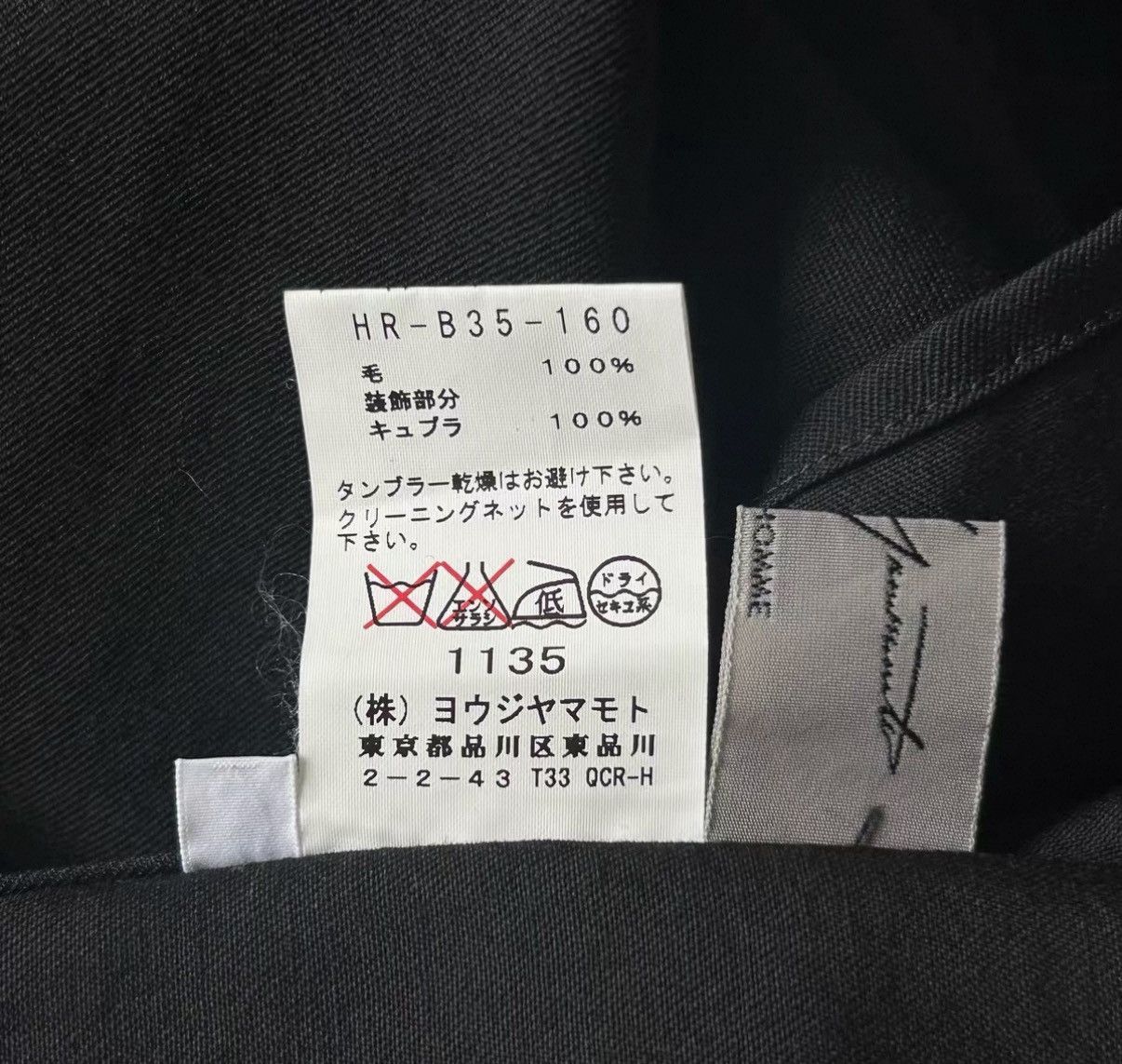 Yohji Yamamoto Yohji Yamamoto 85AW Half Placket Western Shirt K4 Size US M / EU 48-50 / 2 - 7 Thumbnail