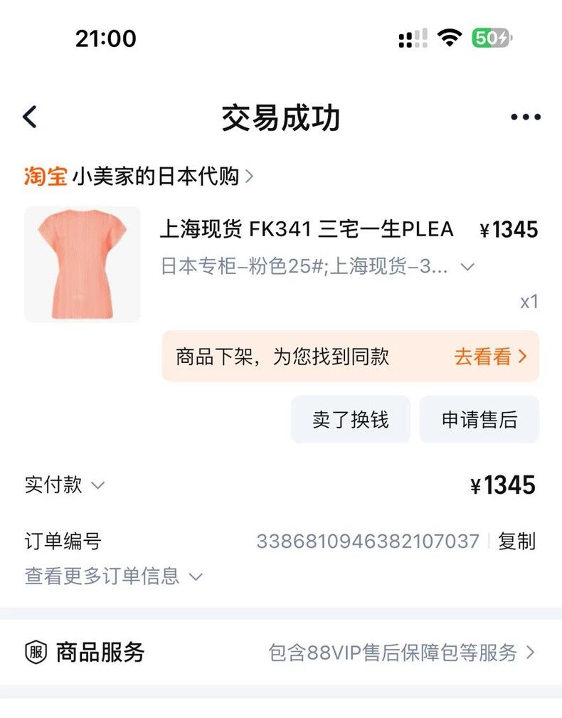 Issey Miyake Issey Miyake size:3 Pink pleated top Size M / US 6-8 / IT 42-44 - 6 Thumbnail