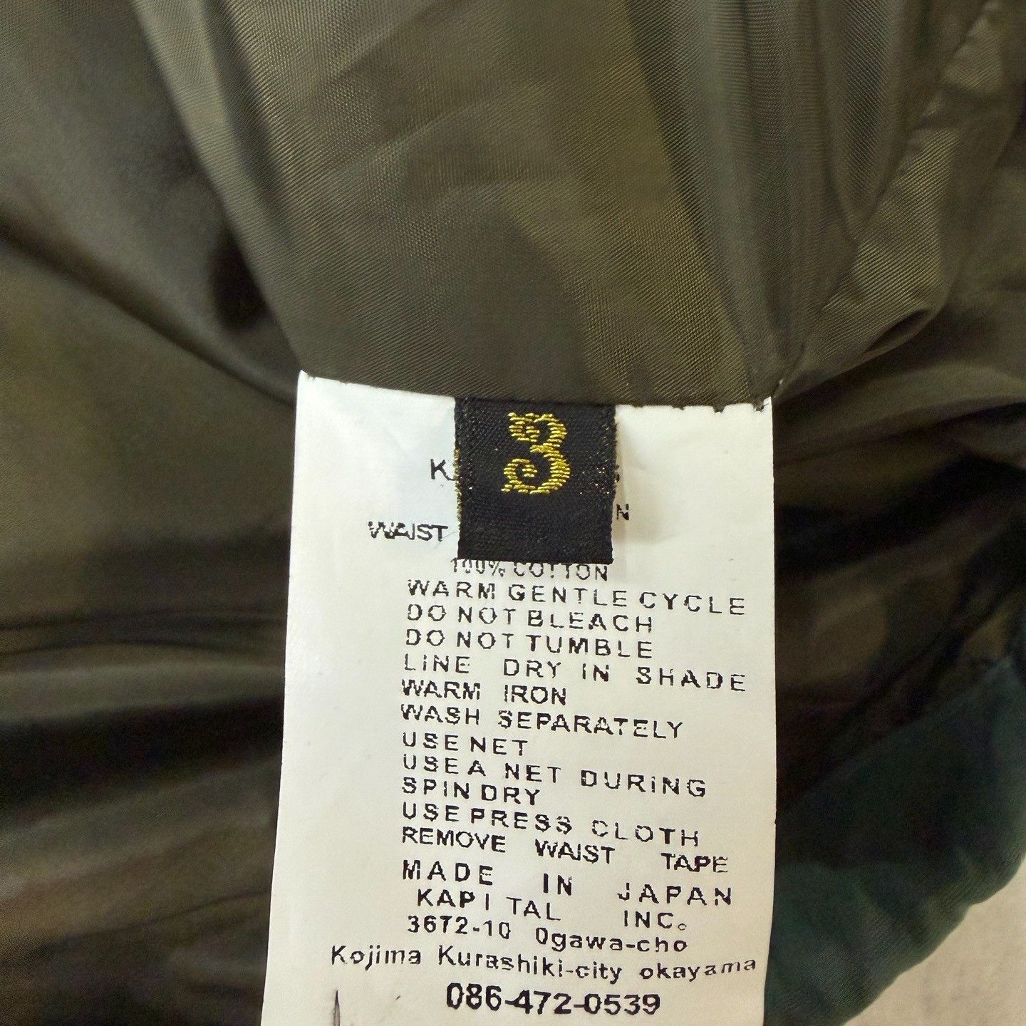 Kapital Kapital x Kamakura Green Jacket Size US L / EU 52-54 / 3 - 4 Thumbnail