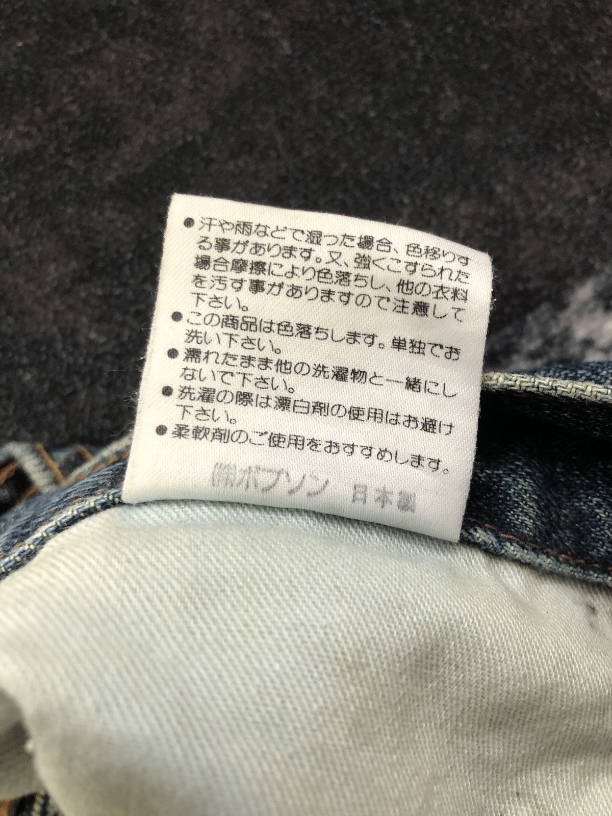 If Six Was Nine Vintage 80s Bobson Lot 512 Distressed Baggy Jeans Size US 38 / EU 54 - 15 Thumbnail