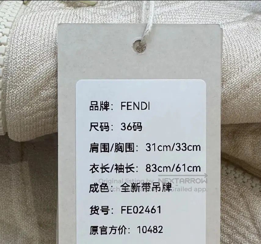Fendi Fendi Cream Knit Long Sleeve Sweater . Size XS / US 0-2 / IT 36-38 - 7 Thumbnail