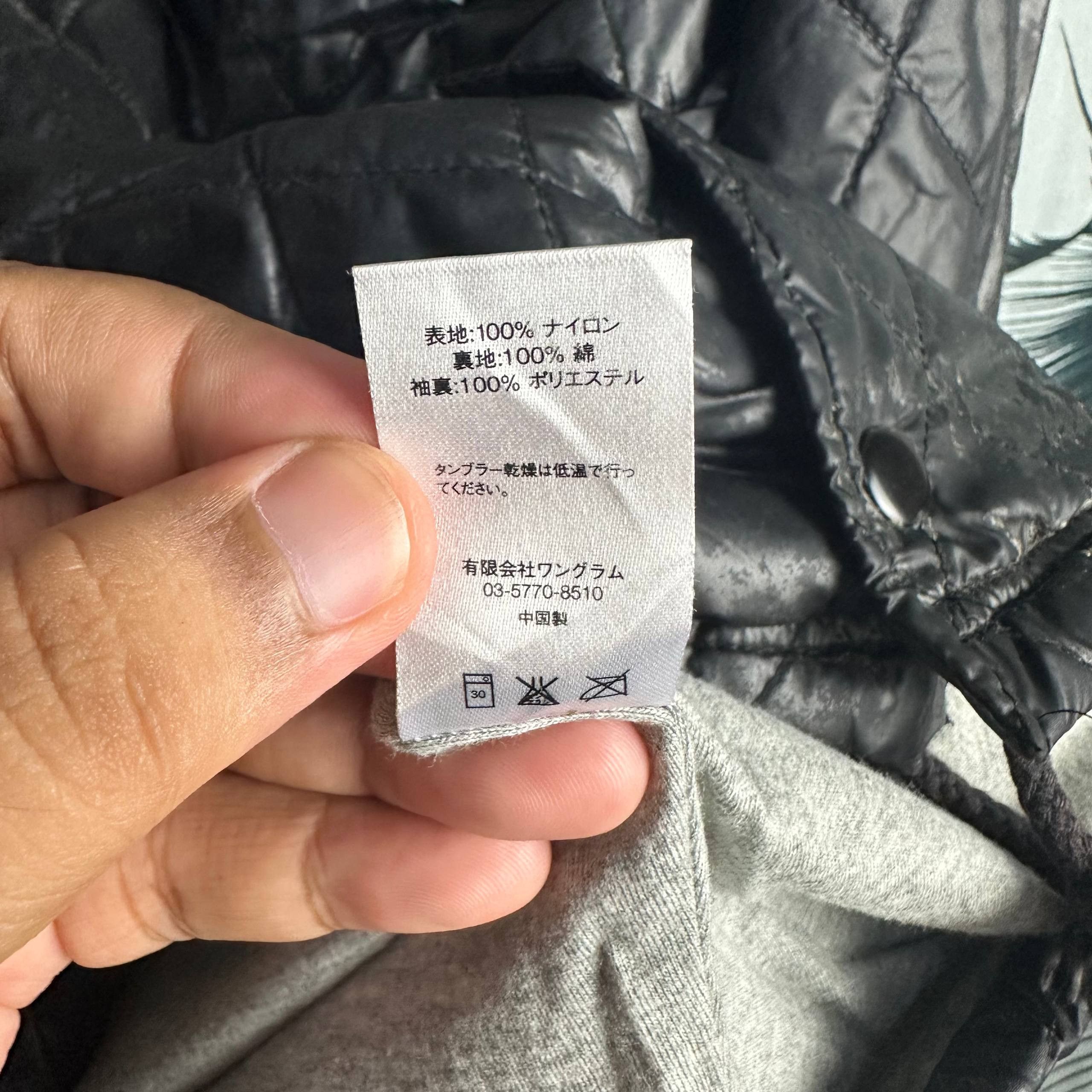 Supreme FW14 Supreme Quilted Arc Logo Coaches Jacket Size US L / EU 52-54 / 3 - 10 Thumbnail