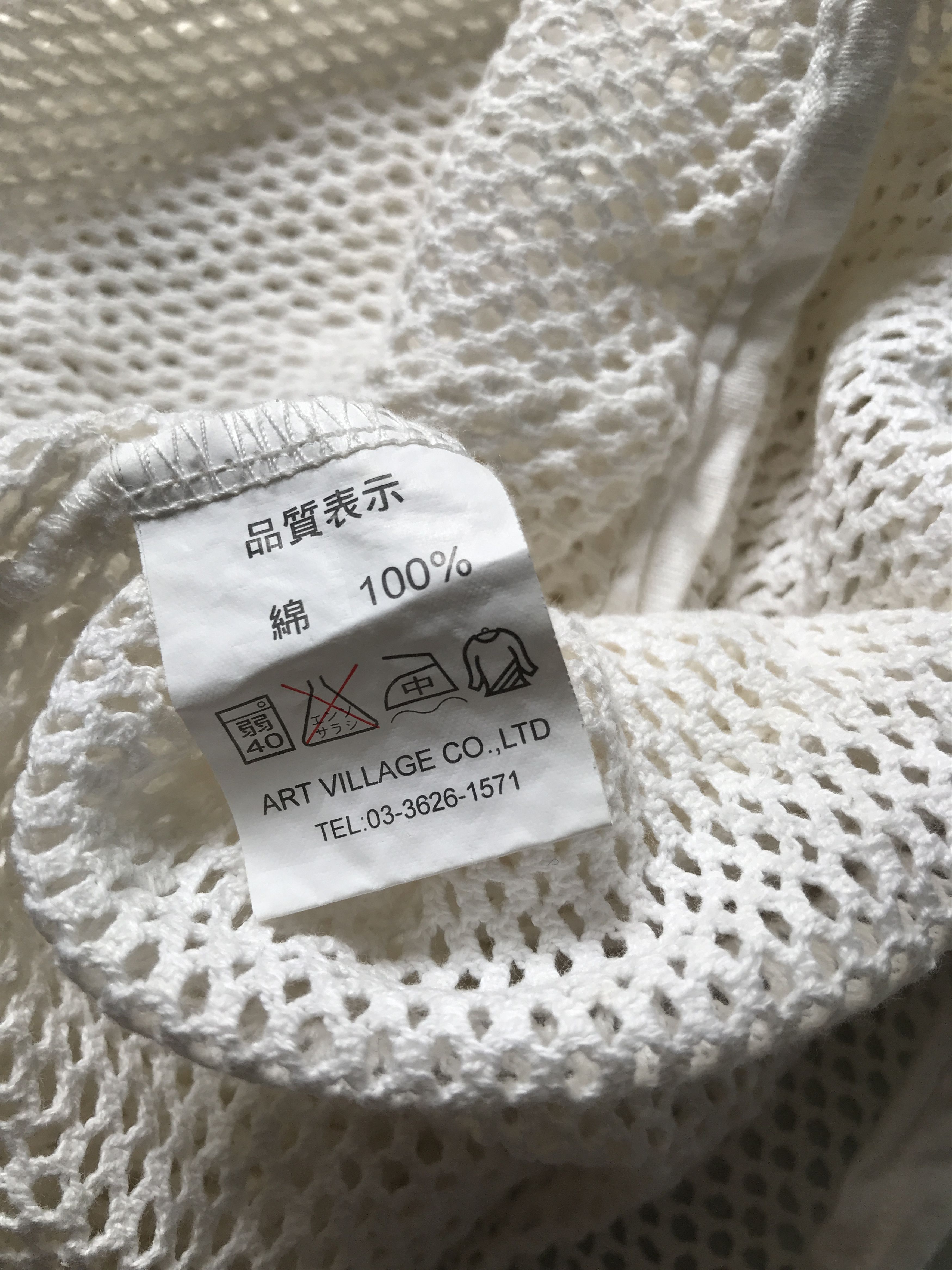 Designer × Japanese Brand Mischievous Tanktop Y2k Size US M / EU 48-50 / 2 - 4 Thumbnail