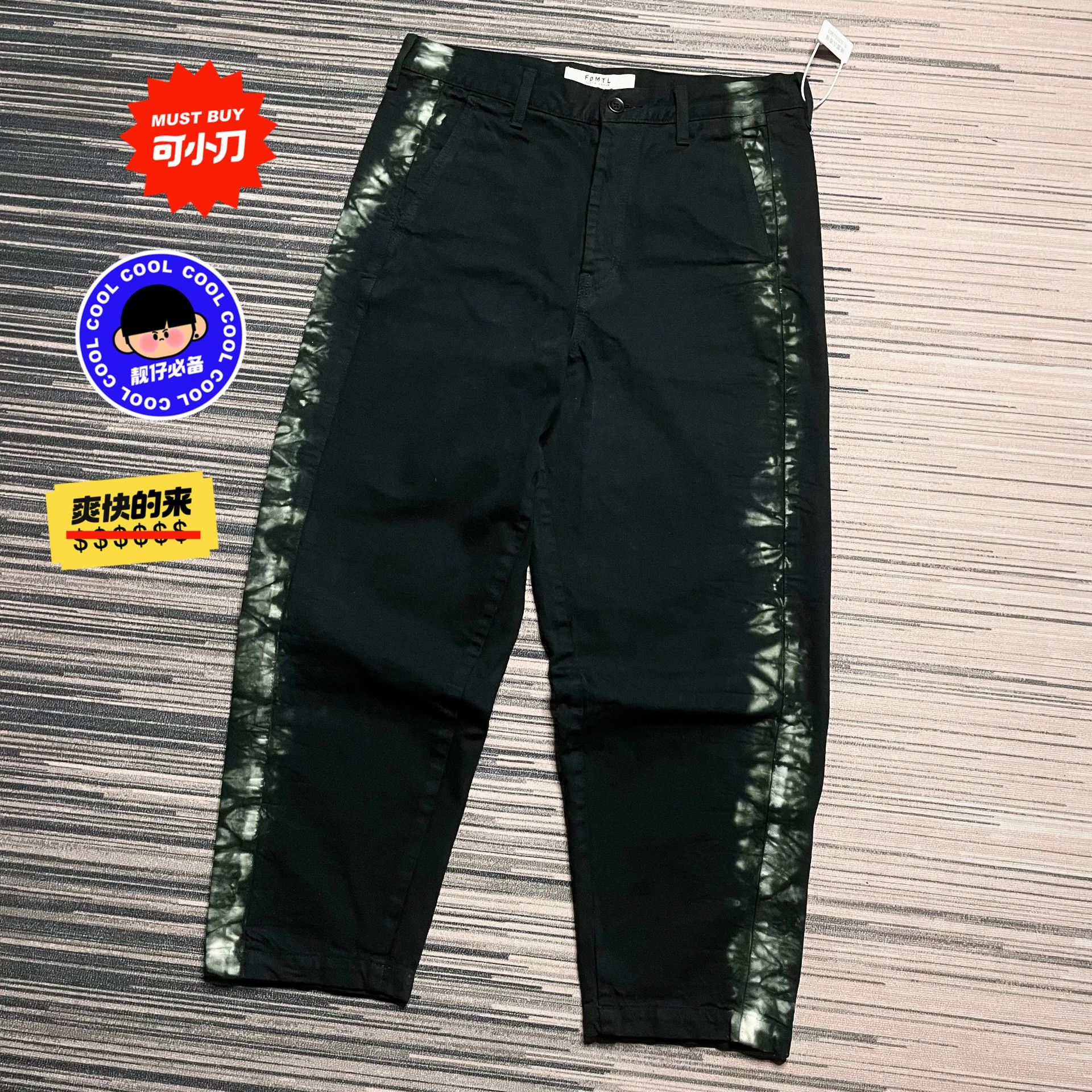 Maison MIHARA YASUHIRO Maison MIHARA YASUHIRO Multi Item 30 Men Size US 30 / EU 46 - 1 Thumbnail