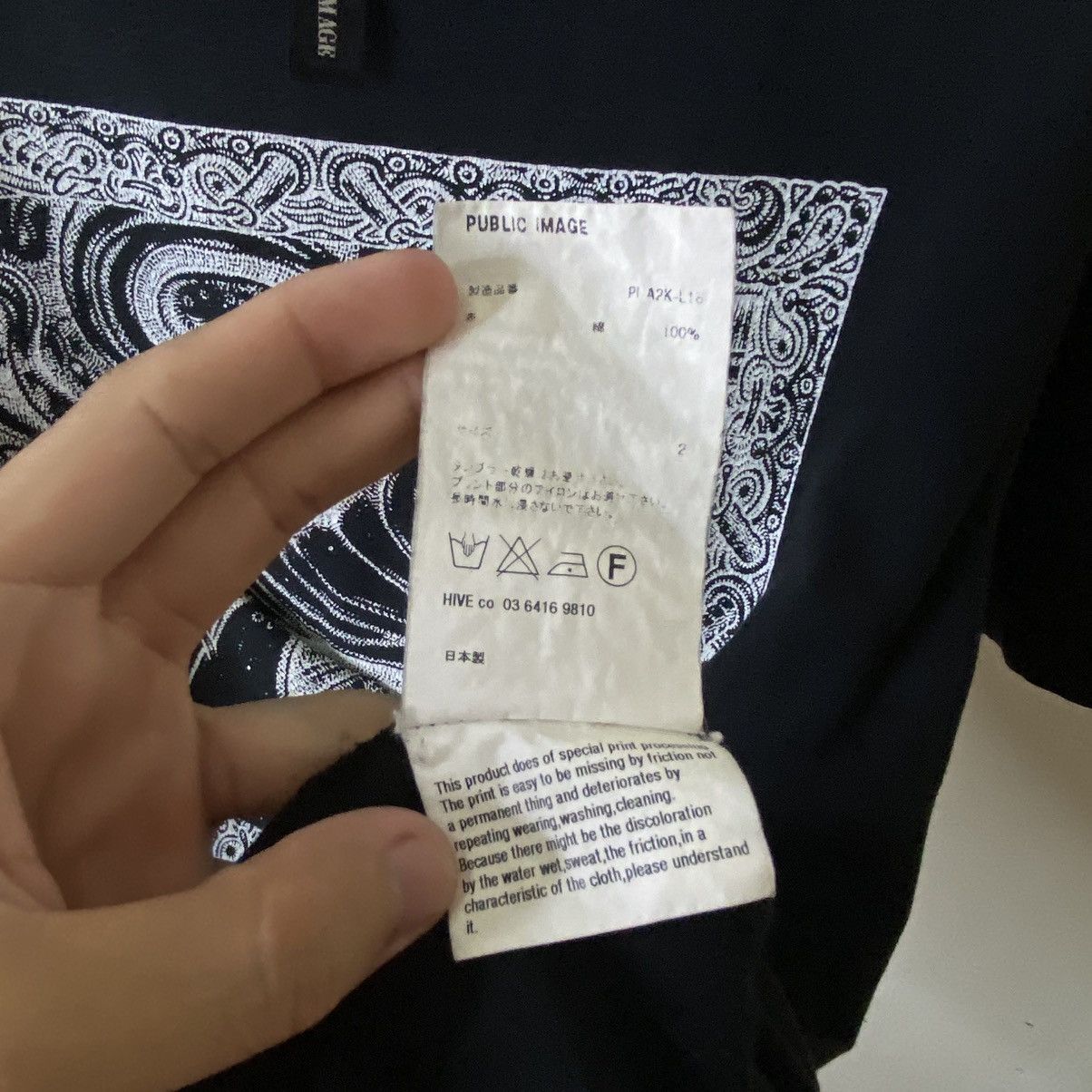 Japanese Brand Public Image Art Graphic T Shirt Made in Japan Size US L / EU 52-54 / 3 - 5 Thumbnail
