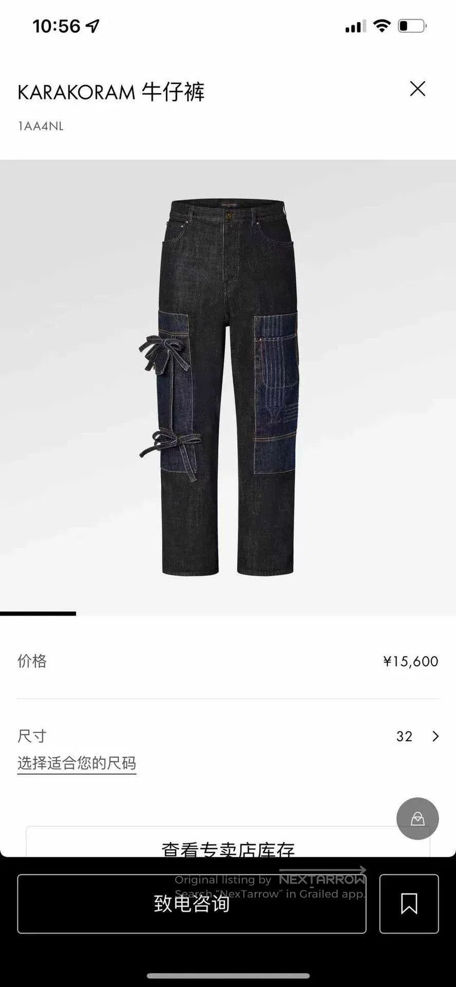 Louis Vuitton Louis Vuitton LV Cargo Strap Embossed Jeans. Size US 33 - 6 Thumbnail