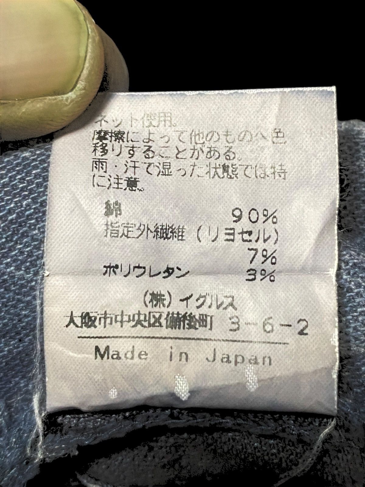 Japanese Brand Vintage Japanese Brands Santafe Dragon Distressed Jeans Size US 32 / EU 48 - 23 Thumbnail