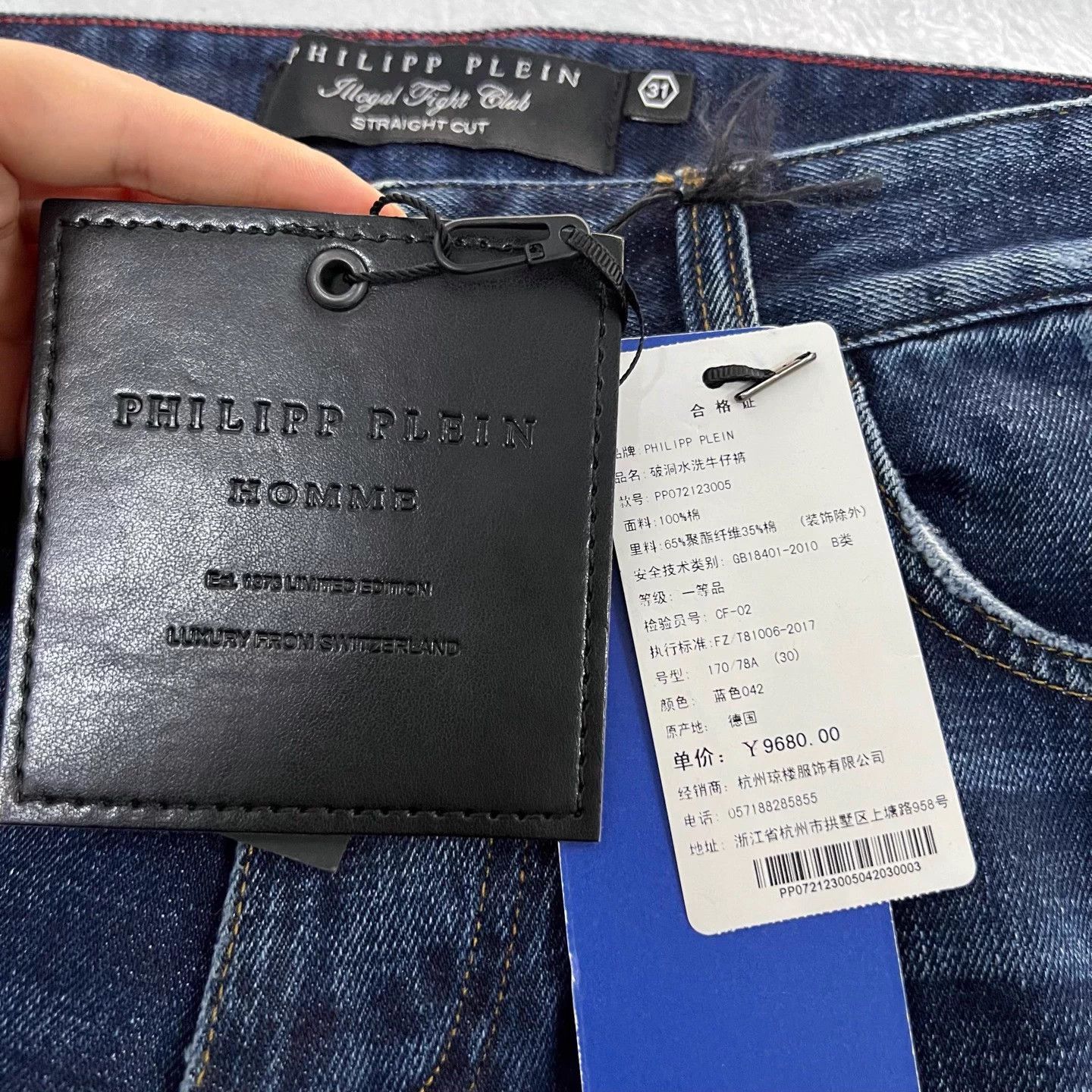 Philipp Plein PHILIPP PLEIN blue destroyed jeans 31 Size US 31 - 4 Thumbnail