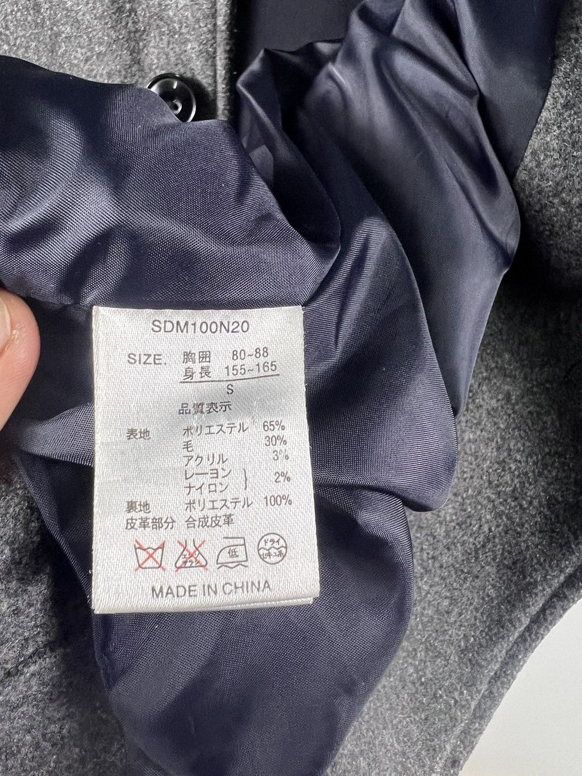 If Six Was Nine × Japanese Brand × semanticdesign 🔥 Semantic Design wool Coat Size US S / EU 44-46 / 1 - 9 Thumbnail