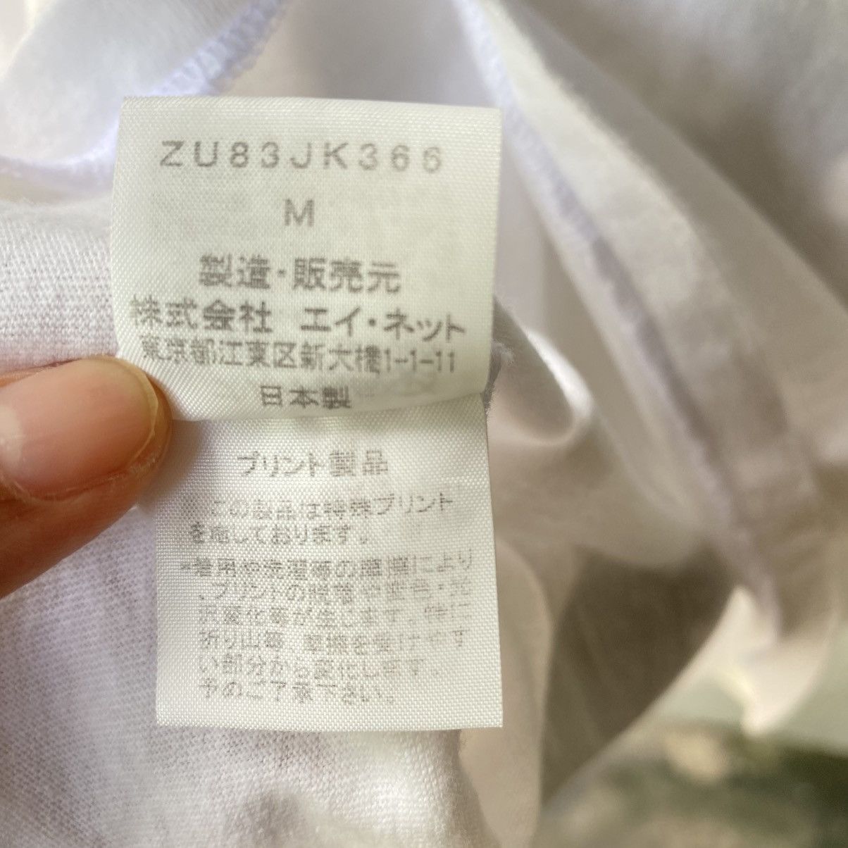 Zucca Zucca White Tee with Black Front Print Size M / US 6-8 / IT 42-44 - 9 Thumbnail