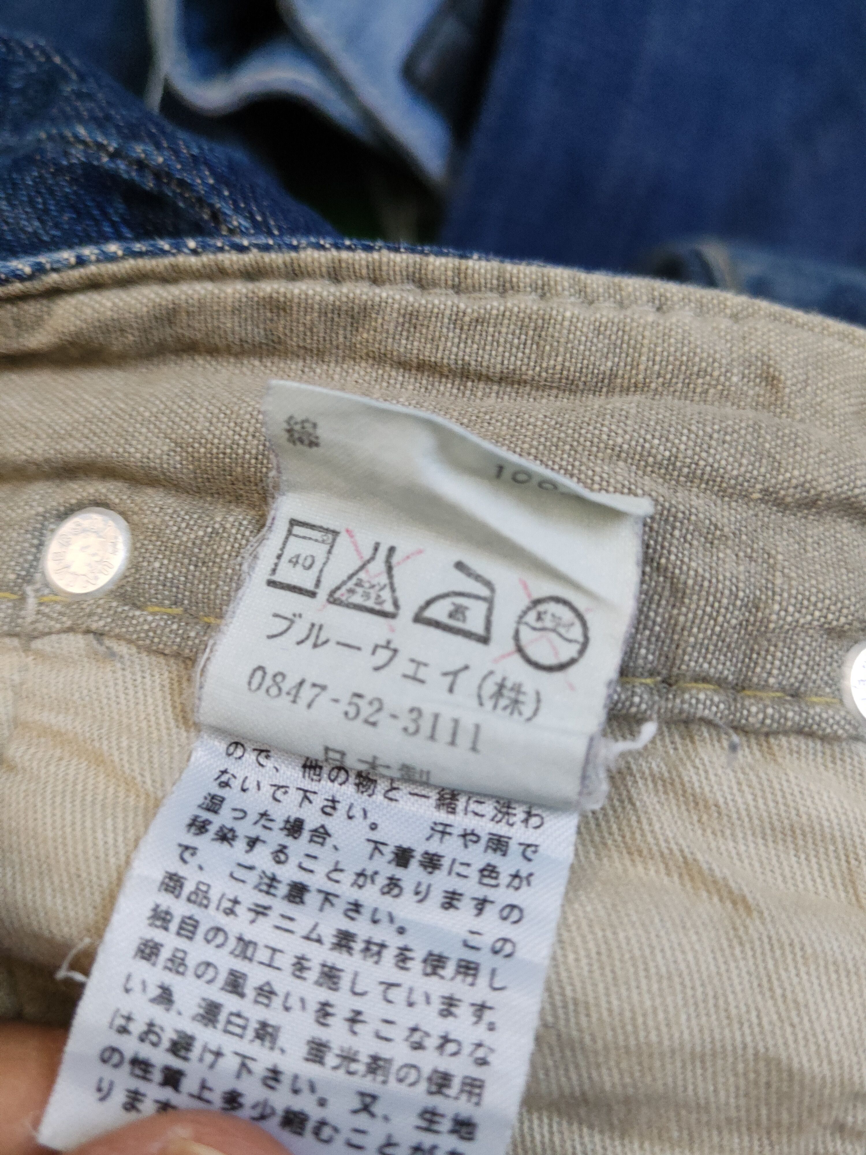 Japanese Brand Et Boite Dark Blue Distressed Ripped denim Jeans #W2058 Size 28" / US 6 / IT 42 - 14 Thumbnail