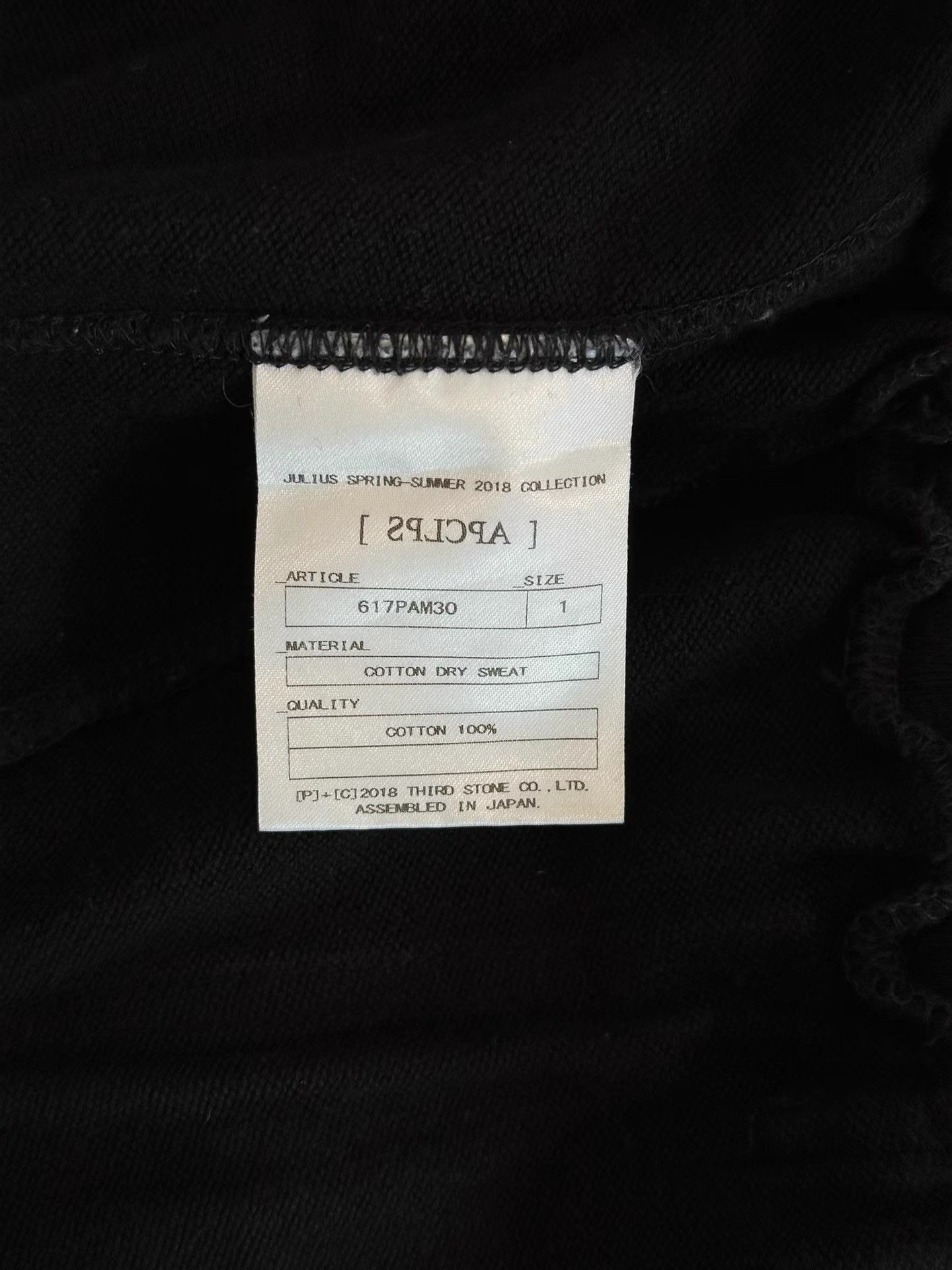 Julius Julius_7 Webbing Sports Sweatpants K35 Size US 29 - 9 Thumbnail