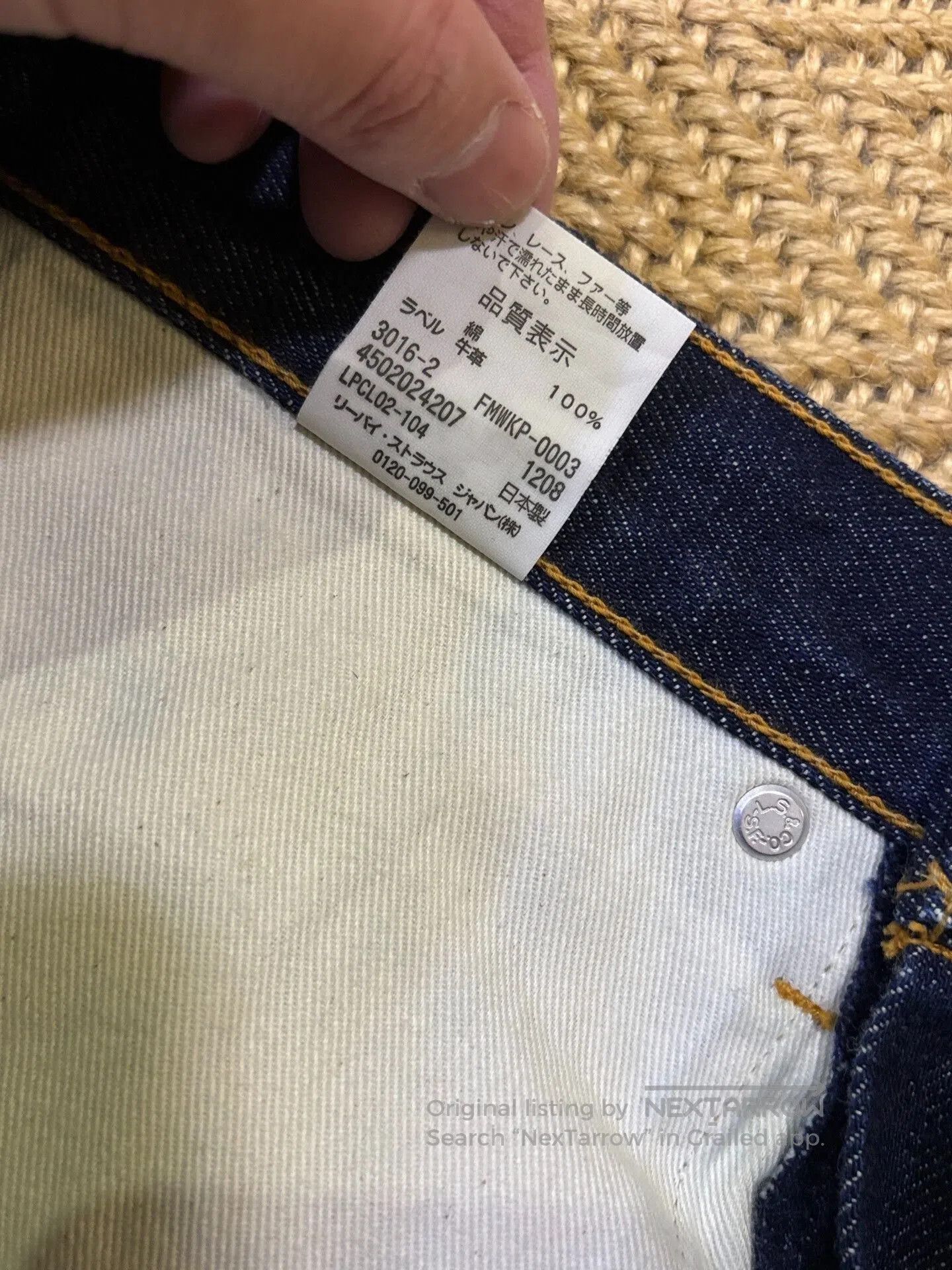 Levi's Levi's Fenom Raw Workwear Jeans. Size US 32 / EU 48 - 9 Thumbnail