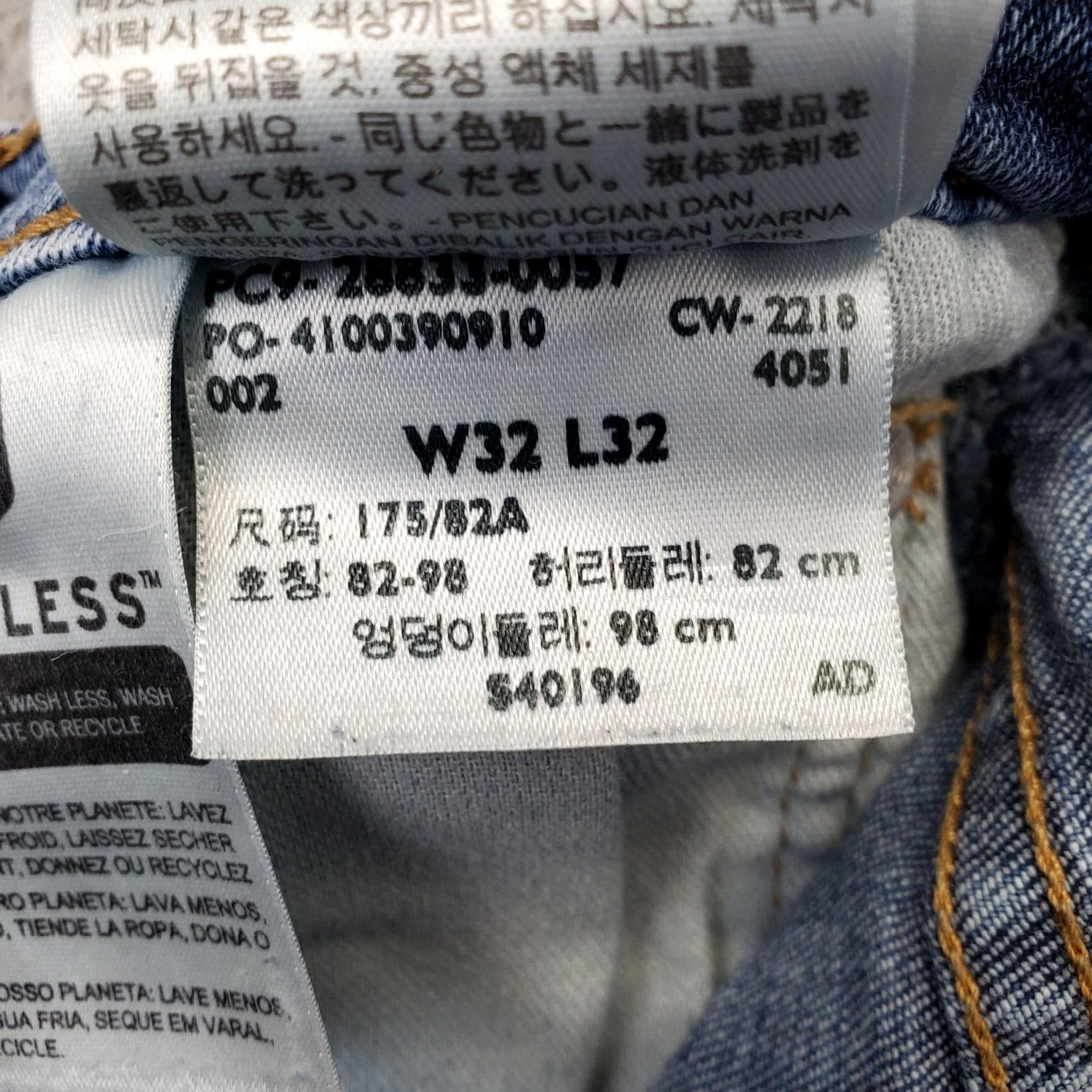 Levi's Levi's Mens Jeans 512 Blue Denim Straight Fit 32 x 32 5-Pocket Slim Regular Waist 16" Inseam 30" Vintage: No Size US 32 / EU 48 - 7 Thumbnail