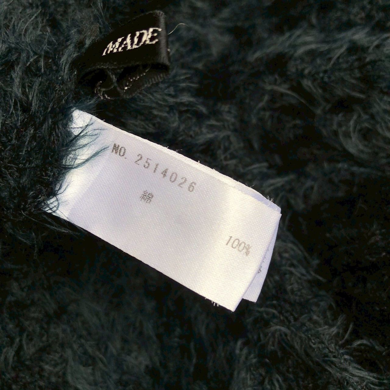 Y's Y’s for Living Fuzzy Knit Cardigan Size S / US 4 / IT 40 - 9 Thumbnail
