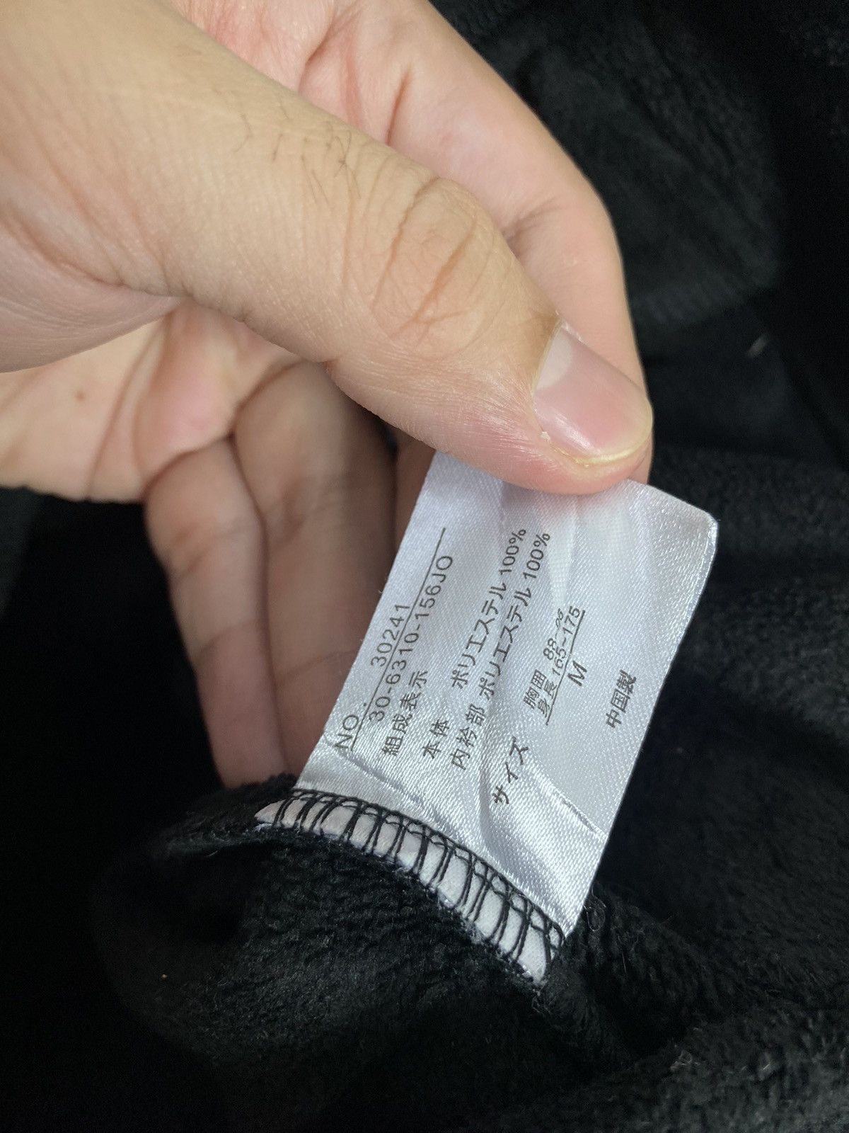 Dunlop Rare‼️ Dunlop Motorsport Global Fleece Spellout Size US M / EU 48-50 / 2 - 6 Thumbnail