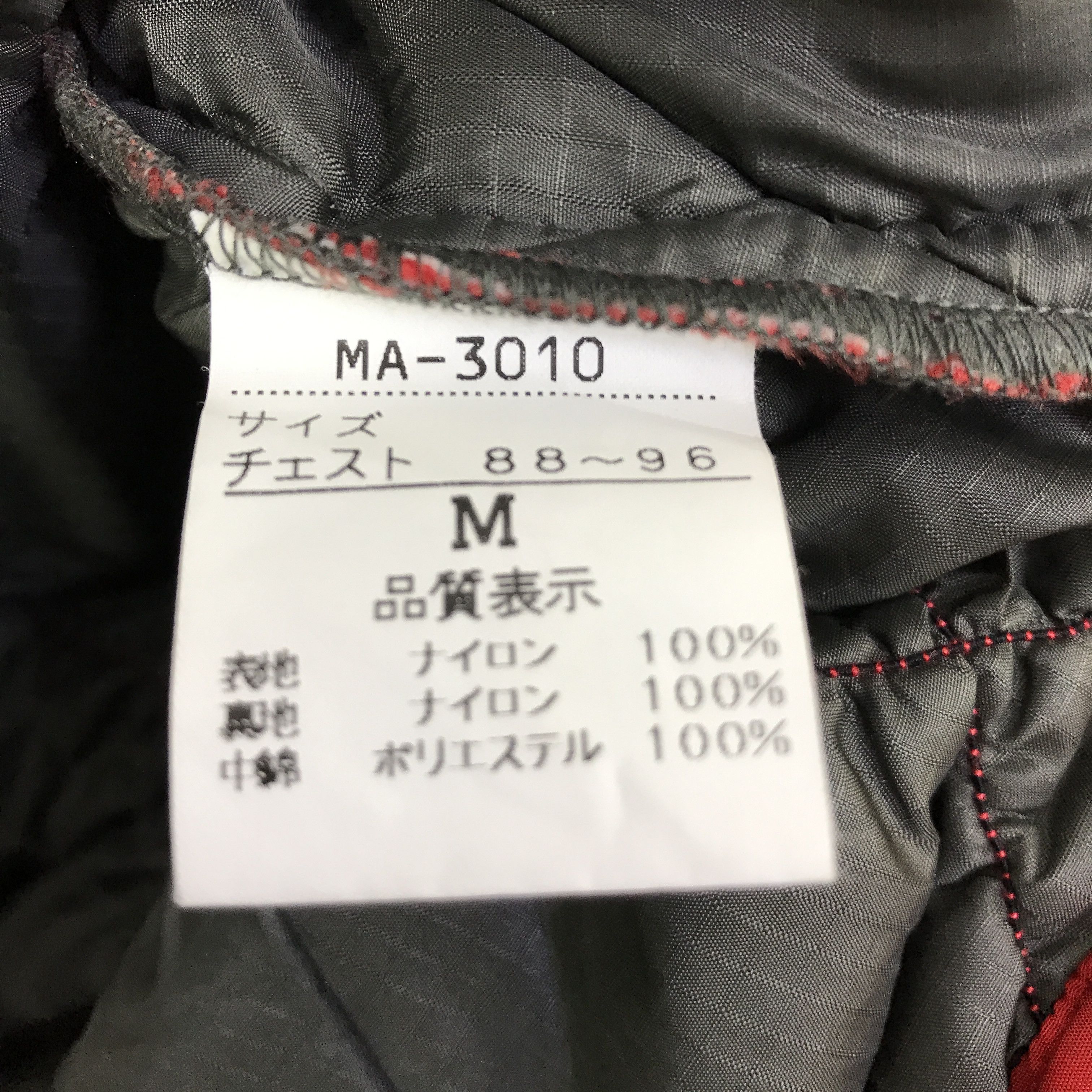 Marithe + Francois Girbaud MARITHE + FRANCOIS GIRBAUD QUILTED JACKET K77B18 Size US M / EU 48-50 / 2 - 11 Thumbnail