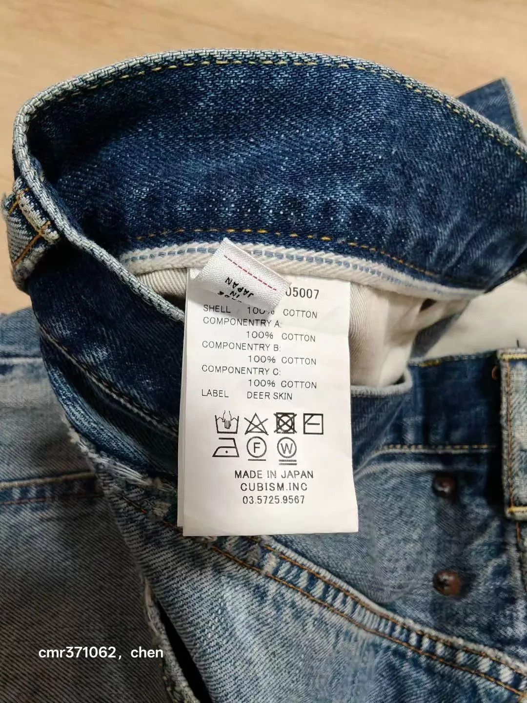 Visvim visvim 22 ICT JM Pants 95new 2 Distressed Indigo Camo Patch Size US 32 / EU 48 - 8 Thumbnail