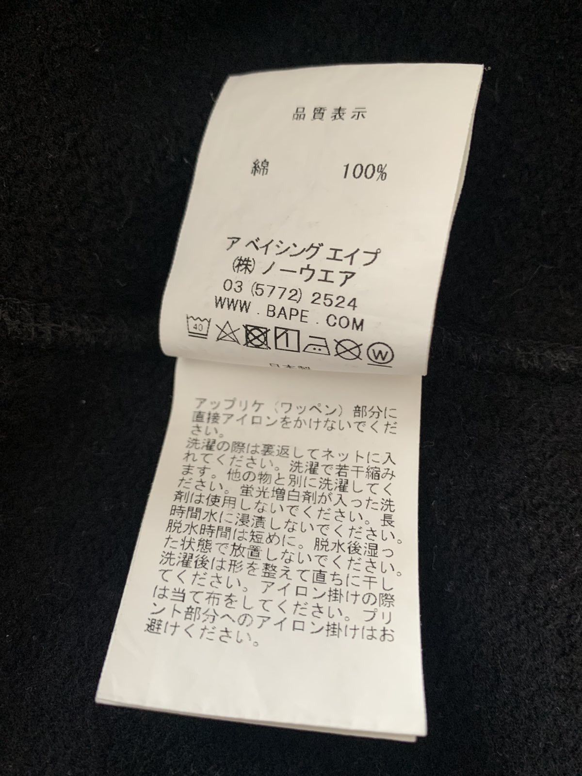Bape Bape x Kong Skull Island Hoodie Size US M / EU 48-50 / 2 - 9 Thumbnail